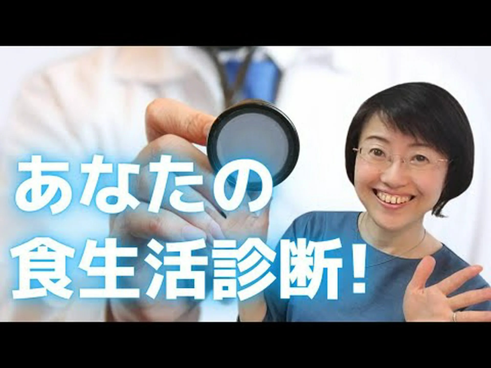 あなたの食生活が間違っている8つの兆候 あなたの食生活が間違っている8つの兆候
