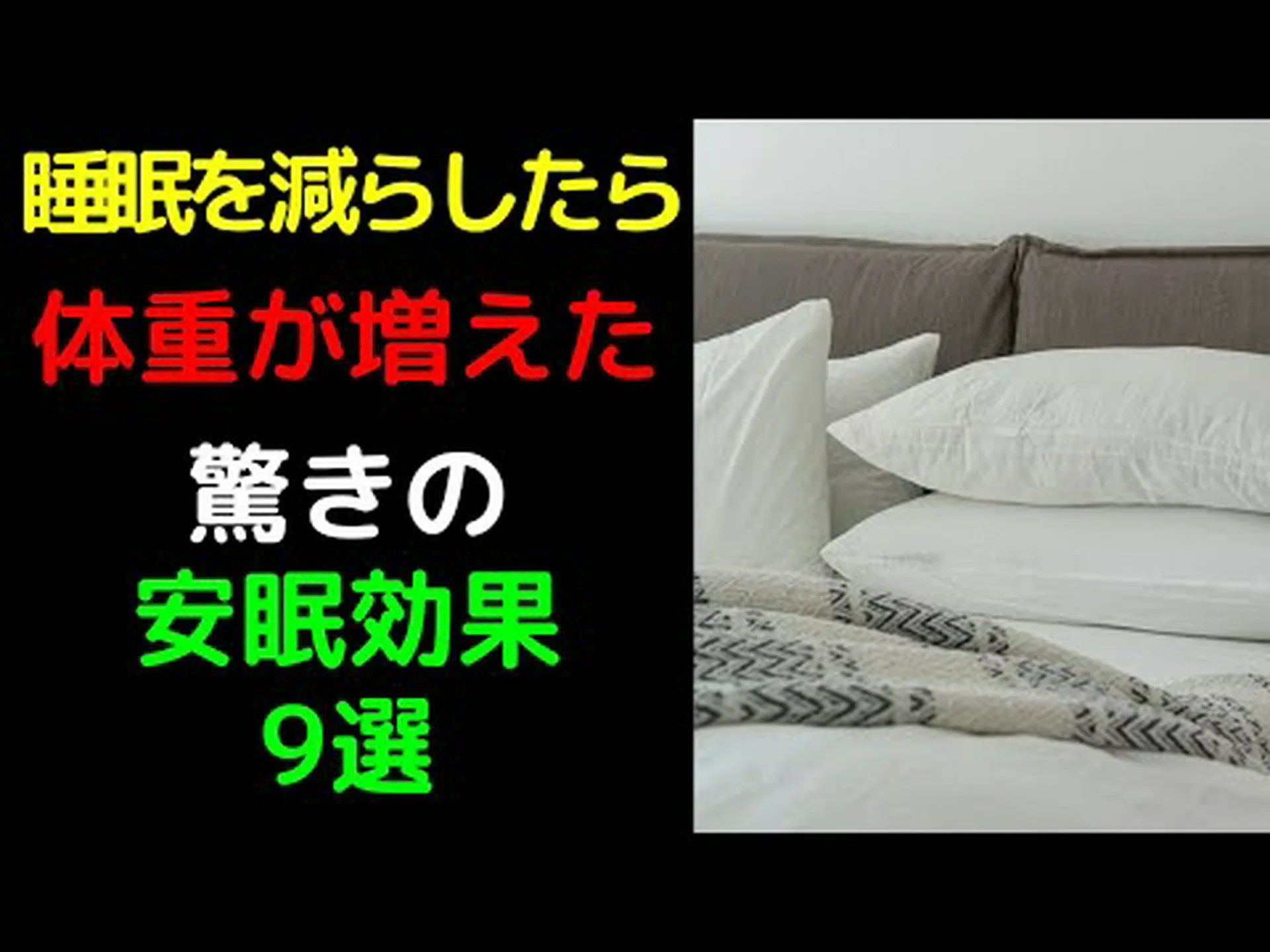 健康とフィットネスの妨げとなる9つの就寝時の習慣 健康とフィットネスの妨げとなる9つの就寝時の習慣