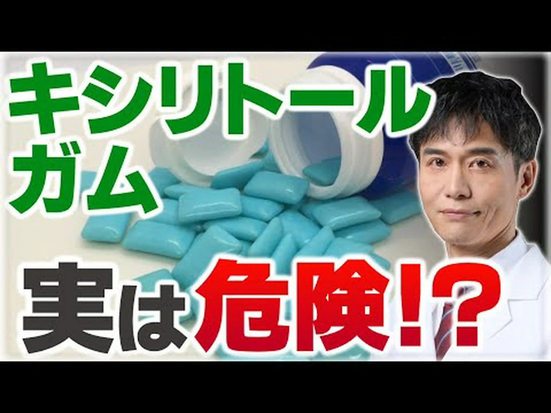 糖尿病患者はキシリトールを使用できますか? 糖尿病患者はキシリトールを使用できますか?