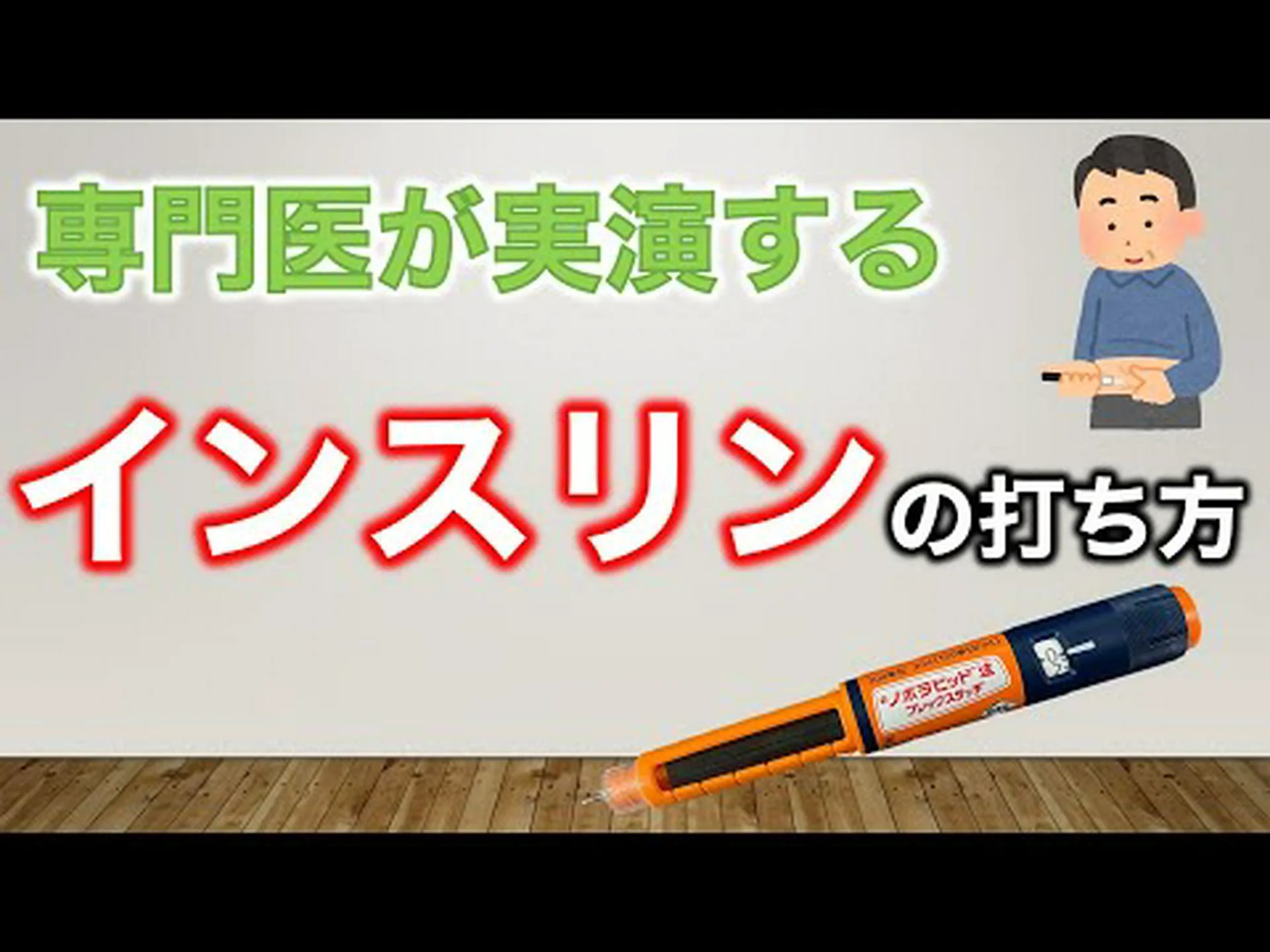 新しいカプセルは糖尿病患者のインスリン注射に代わる見込み 新しいカプセルは糖尿病患者のインスリン注射に代わる見込み