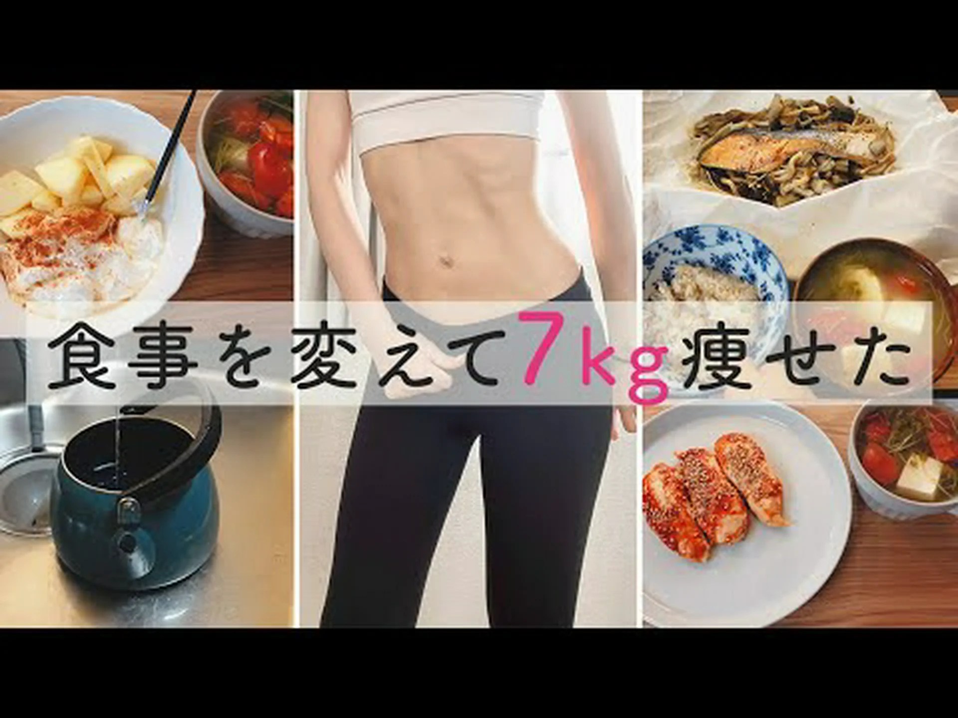30歳以降の体重を減らすのに最適な抗炎症食品 30歳以降の体重を減らすのに最適な抗炎症食品