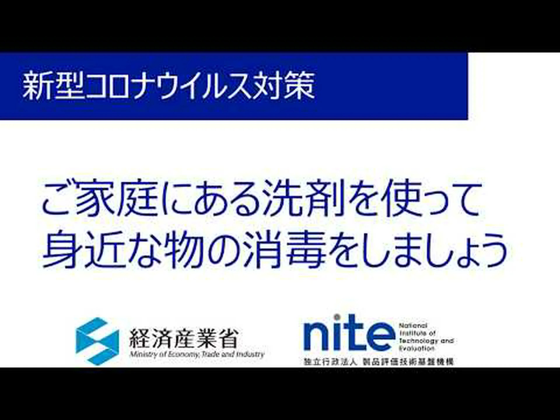 コロナウイルスに対してどのくらいの頻度で家を掃除し、消毒する必要がありますか? コロナウイルスに対してどのくらいの頻度で家を掃除し、消毒する必要がありますか?
