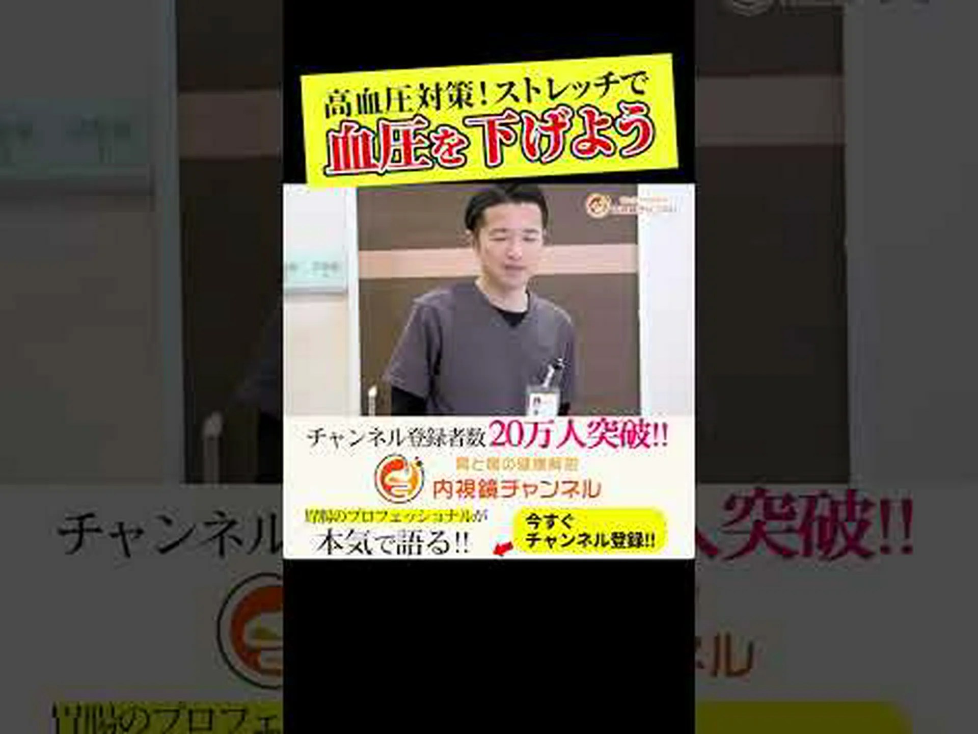 研究によると、高血圧を制御するための2つの最良の運動 研究によると、高血圧を制御するための2つの最良の運動