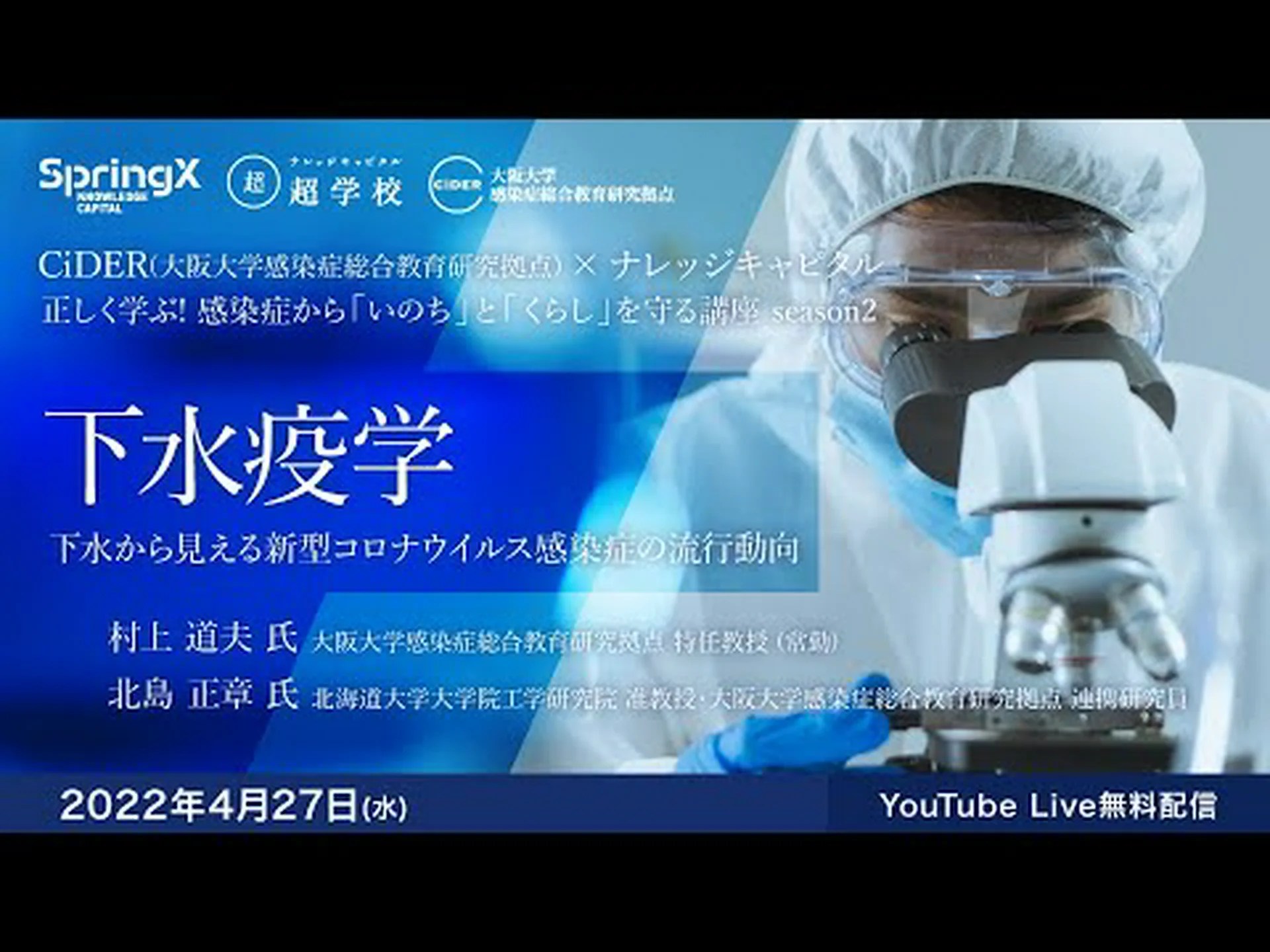 研究中の精液からコロナウイルスが見つかった – 性感染症ですか? 研究中の精液からコロナウイルスが見つかった – 性感染症ですか?