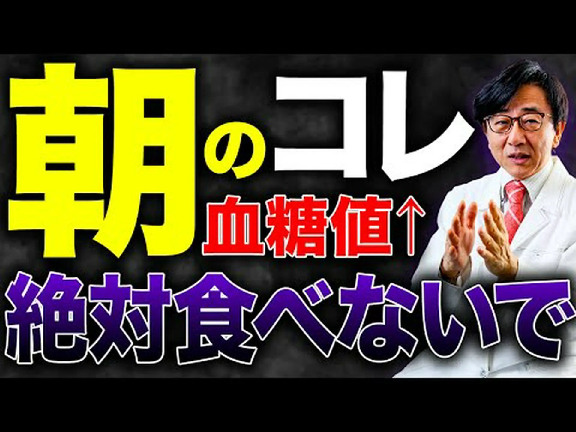 より良い一日を過ごすために朝一番に食べるべき4つの食べ物 より良い一日を過ごすために朝一番に食べるべき4つの食べ物