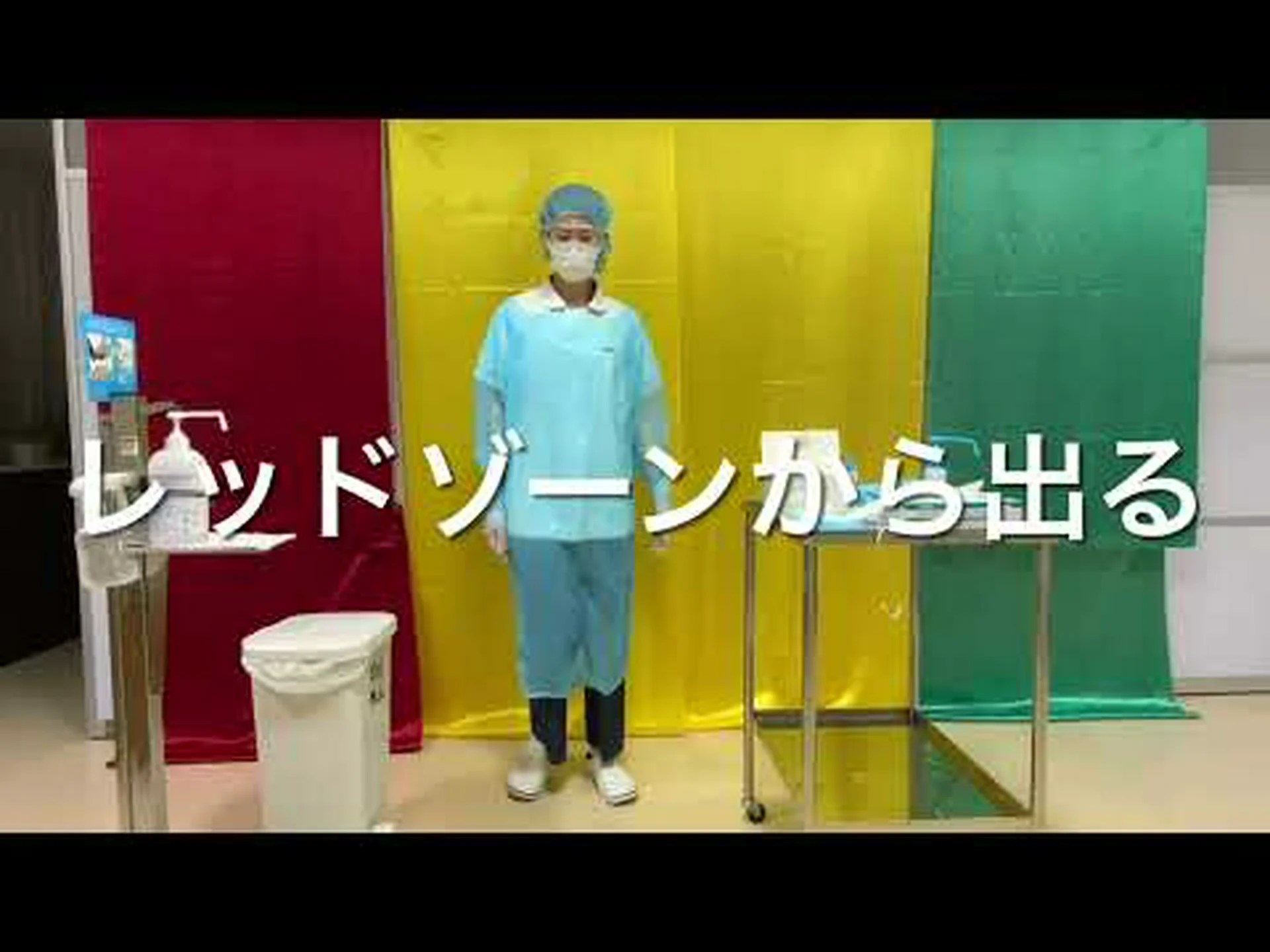 PPEの不適切な使用が医療従事者に新型コロナウイルスによる汚染のリスクをどのようにもたらすかをシミュレーションで示す PPEの不適切な使用が医療従事者に新型コロナウイルスによる汚染のリスクをどのようにもたらすかをシミュレーションで示す