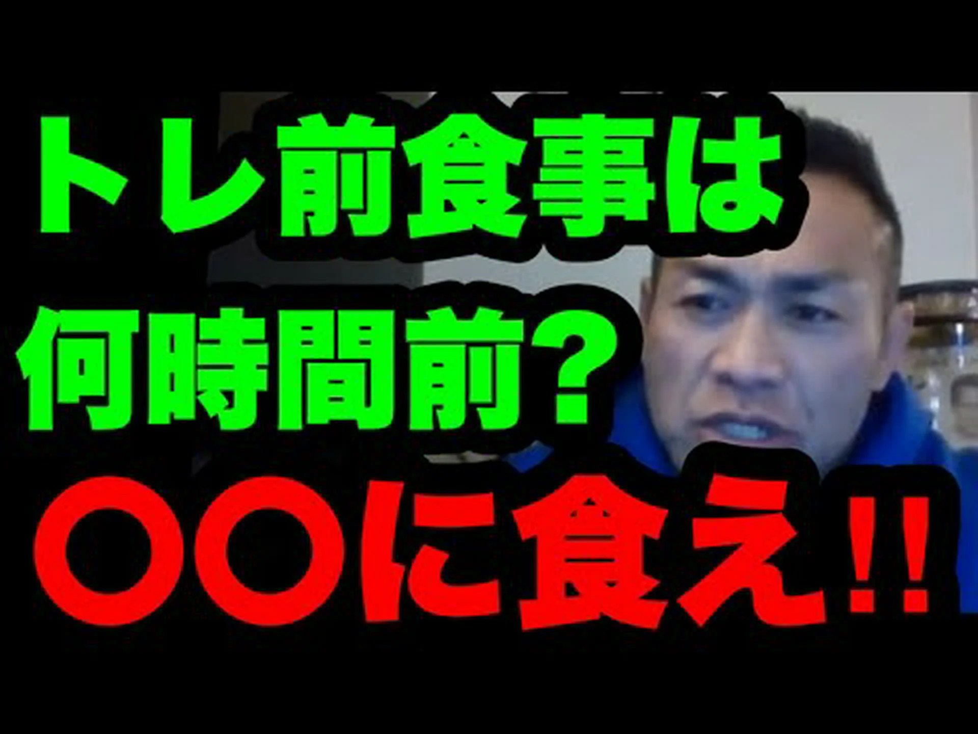エンドモルフとは何か、食事とトレーニング エンドモルフとは何か、食事とトレーニング