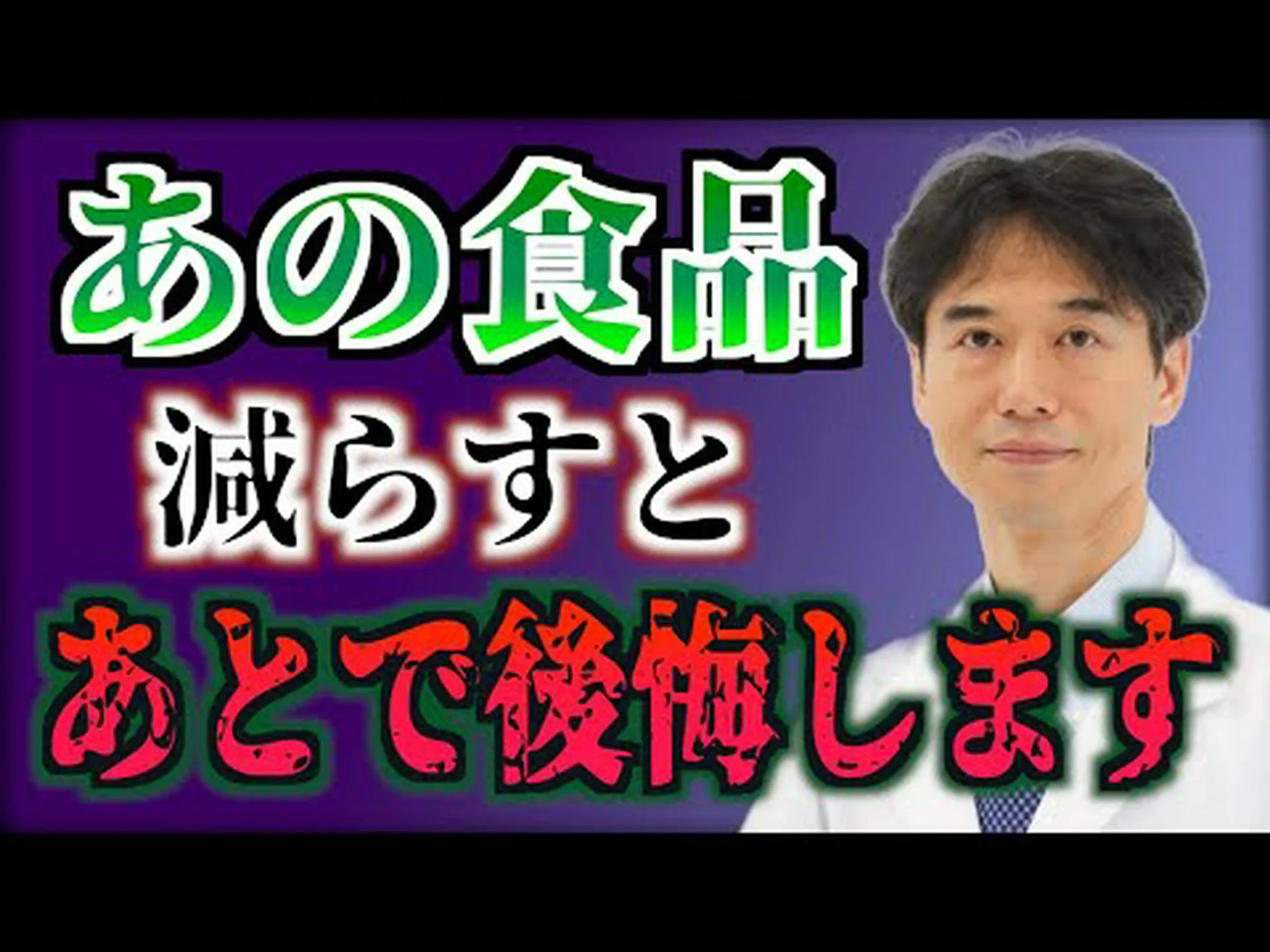減量の妨げとなる可能性のある間違った食事習慣 減量の妨げとなる可能性のある間違った食事習慣