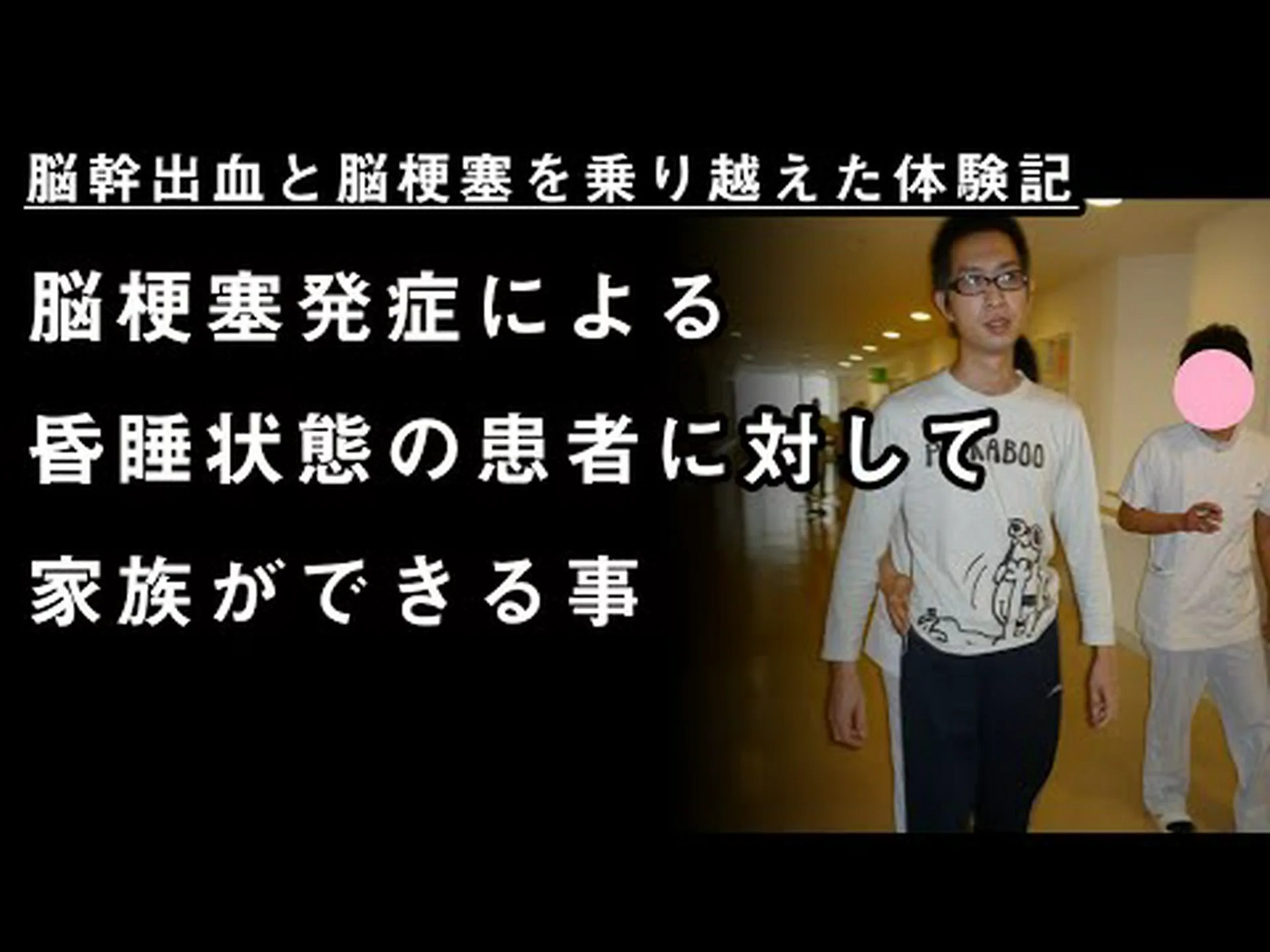 昏睡患者の約25%は意識があることが研究で判明 昏睡患者の約25%は意識があることが研究で判明