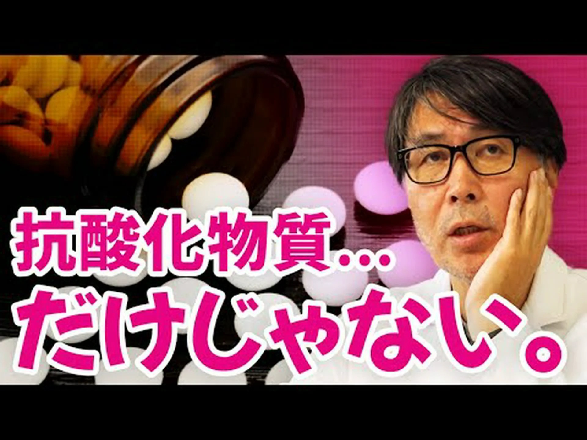 肌のための11の強力な抗酸化物質 肌のための11の強力な抗酸化物質