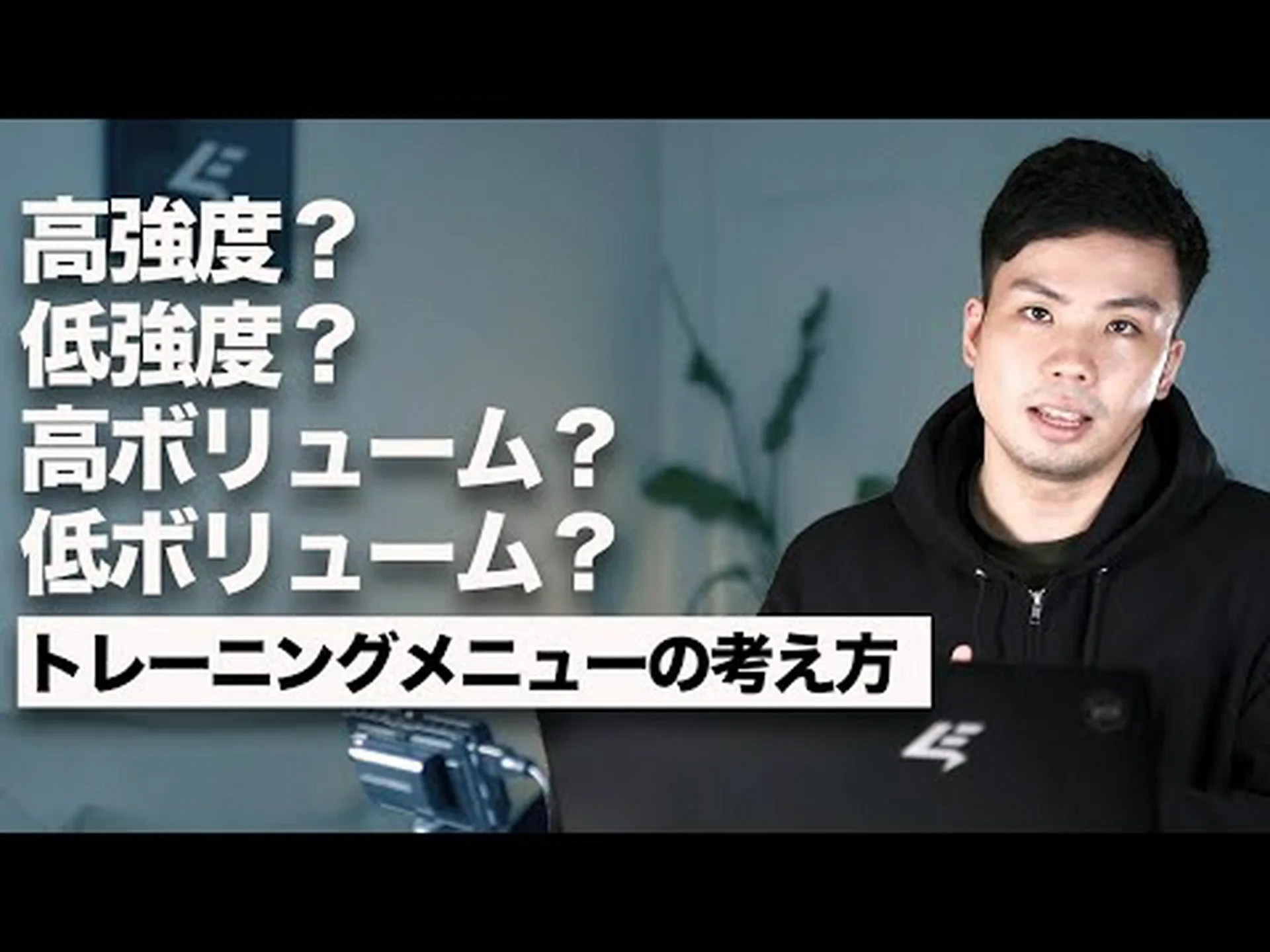 トレーニングの期間化: トレーニングの期間化とは何か、それを行う理由、サイクルとモデル トレーニングの期間化: トレーニングの期間化とは何か、それを行う理由、サイクルとモデル