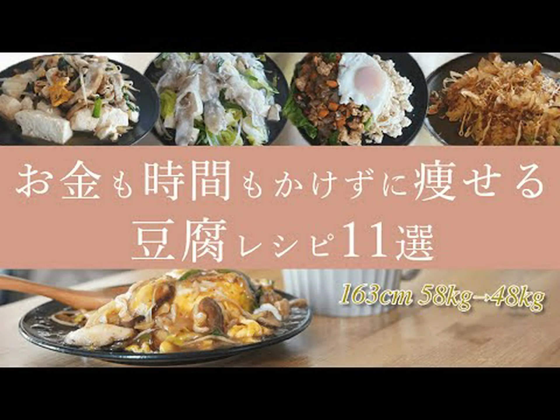 150カロリー以下の健康的なスナックのアイデア20選 150カロリー以下の健康的なスナックのアイデア20選