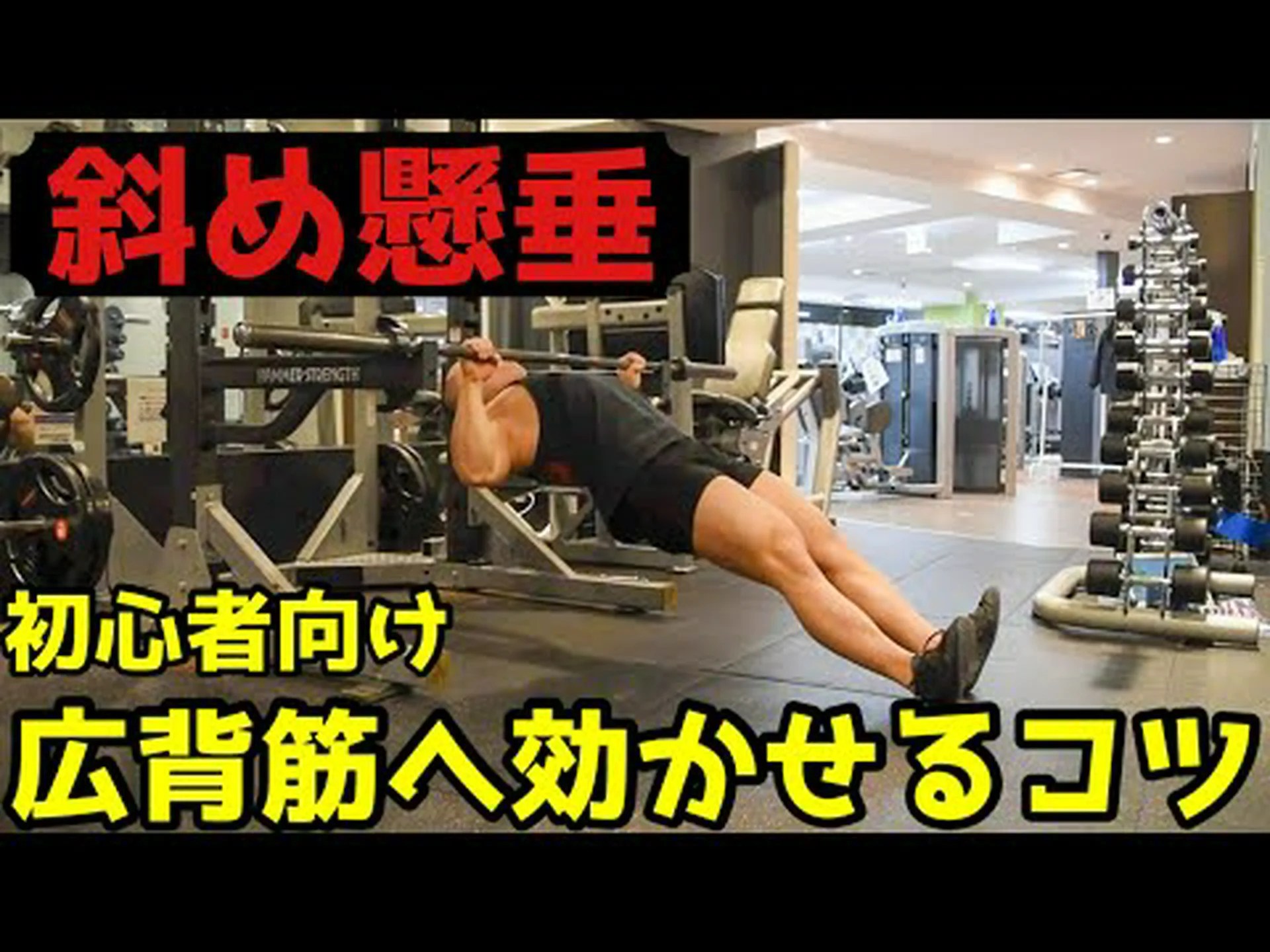 タオルを使った立ち懸垂 – やり方とよくある間違い タオルを使った立ち懸垂 – やり方とよくある間違い