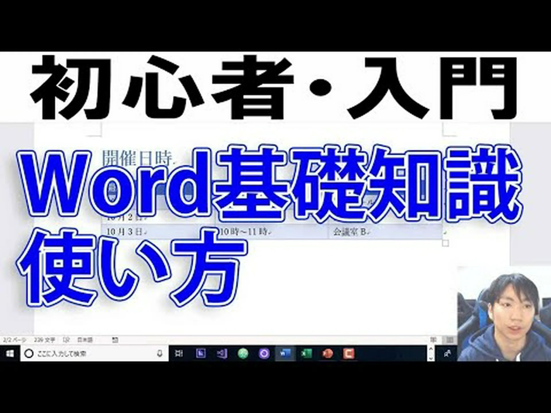 ミレット – それは何ですか、その利点と使用方法 ミレット – それは何ですか、その利点と使用方法