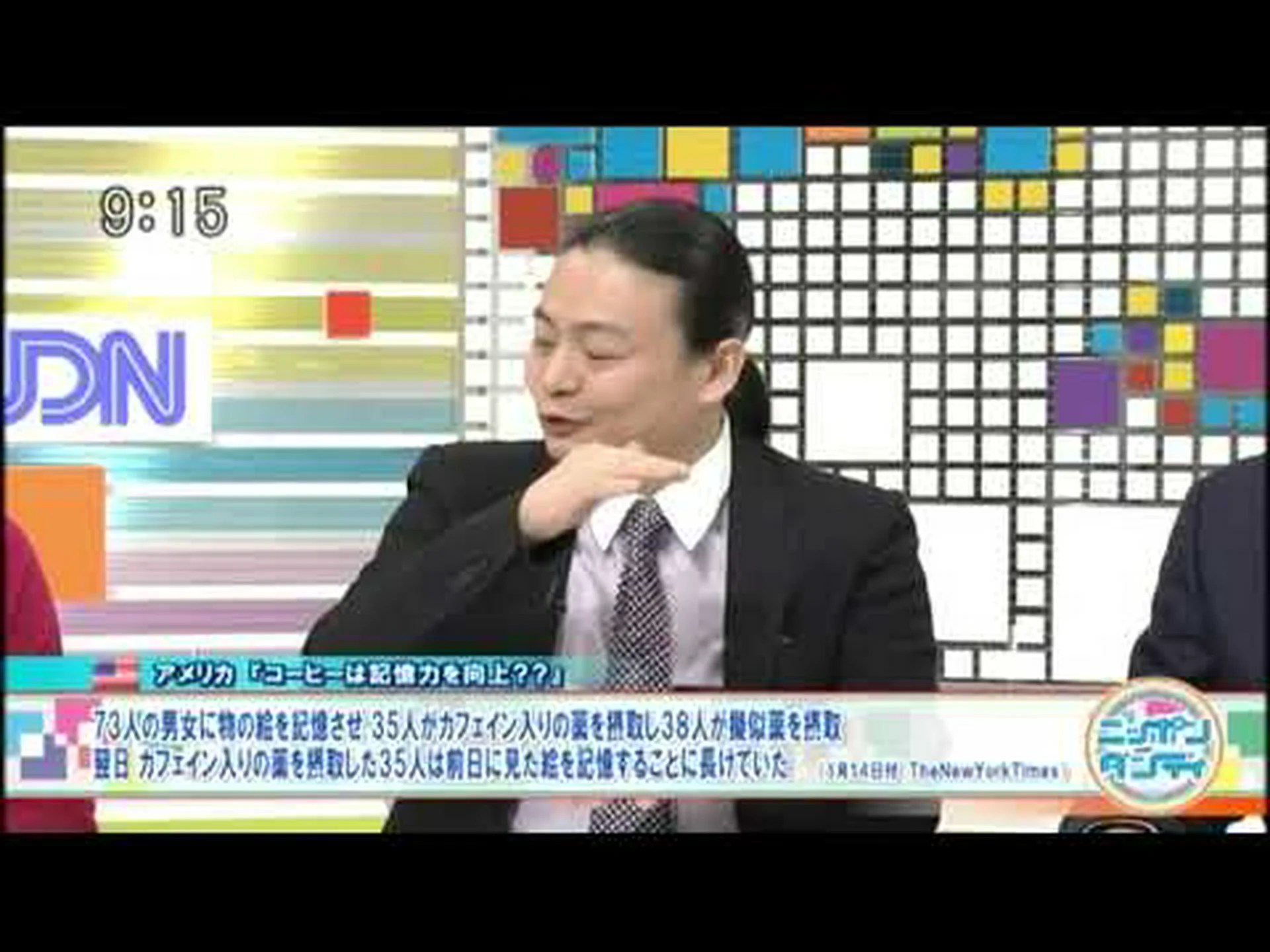 コーヒーは加齢に伴う記憶力の低下を軽減する可能性があることが研究で判明 コーヒーは加齢に伴う記憶力の低下を軽減する可能性があることが研究で判明