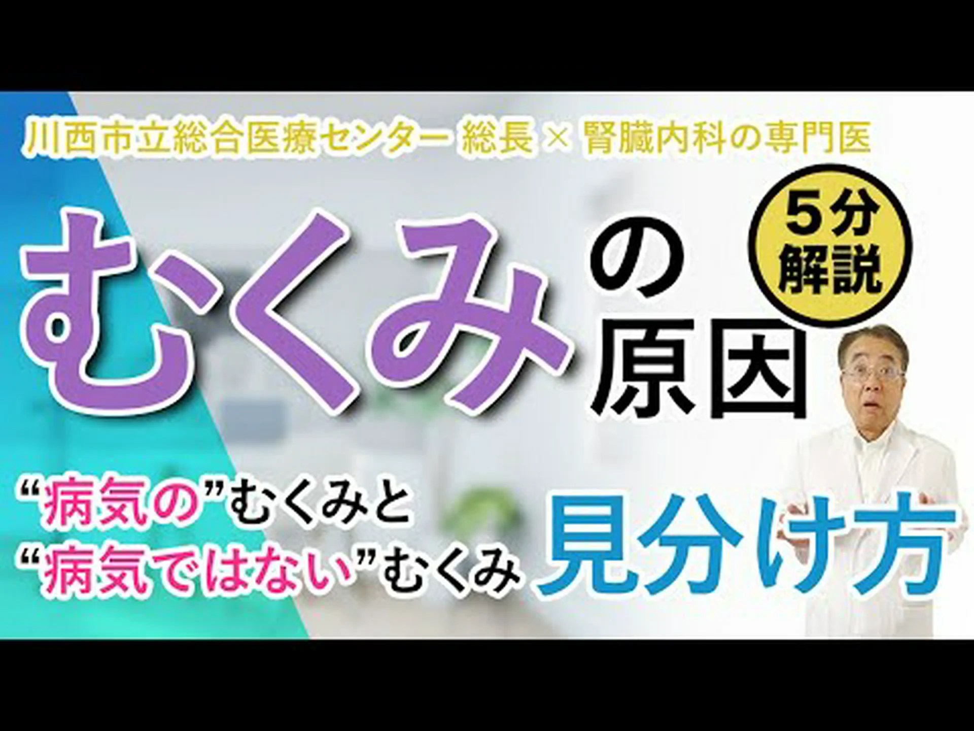 足のむくみの9つの原因 – 何が考えられますか? 足のむくみの9つの原因 – 何が考えられますか?