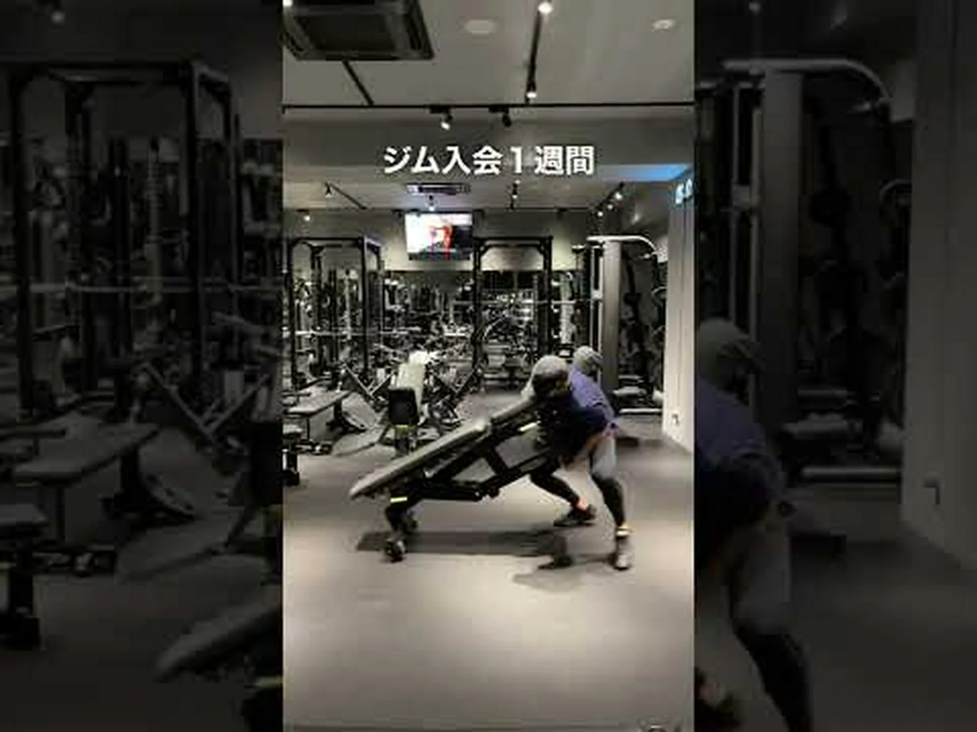 ジムで不便なタイプ ジムで不便なタイプ