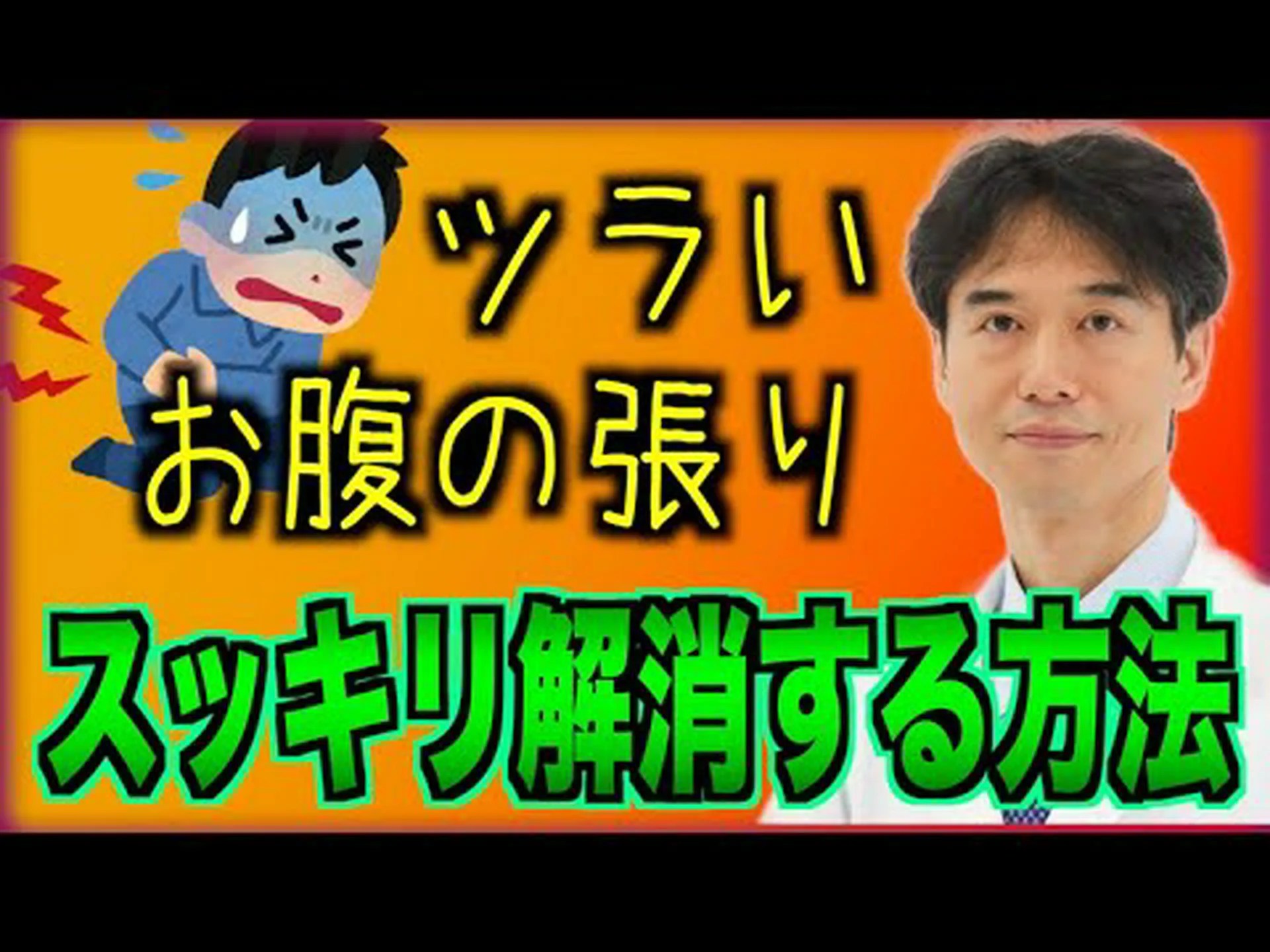 膨満したお腹の治療法 – 最もよく使われる9つの方法 膨満したお腹の治療法 – 最もよく使われる9つの方法