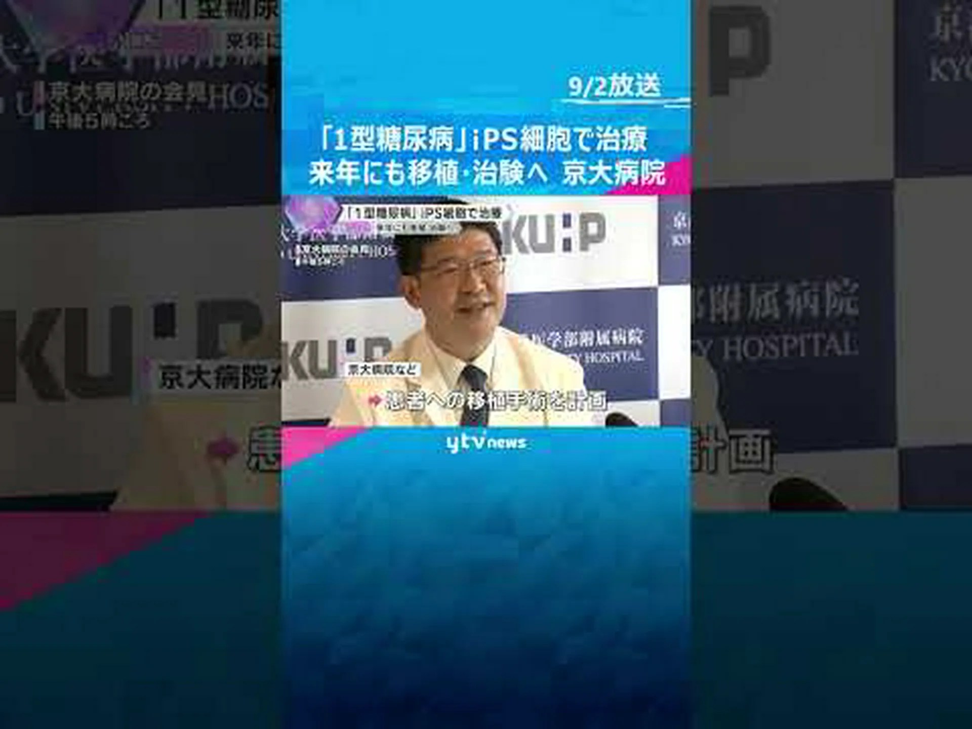 オゼンピックが1型糖尿病のインスリン必要性を軽減する可能性があることを研究が示唆 オゼンピックが1型糖尿病のインスリン必要性を軽減する可能性があることを研究が示唆