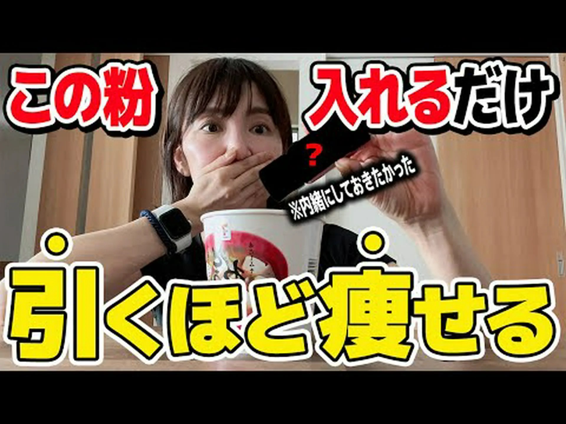 酵素を使って体重を減らす方法 酵素を使って体重を減らす方法