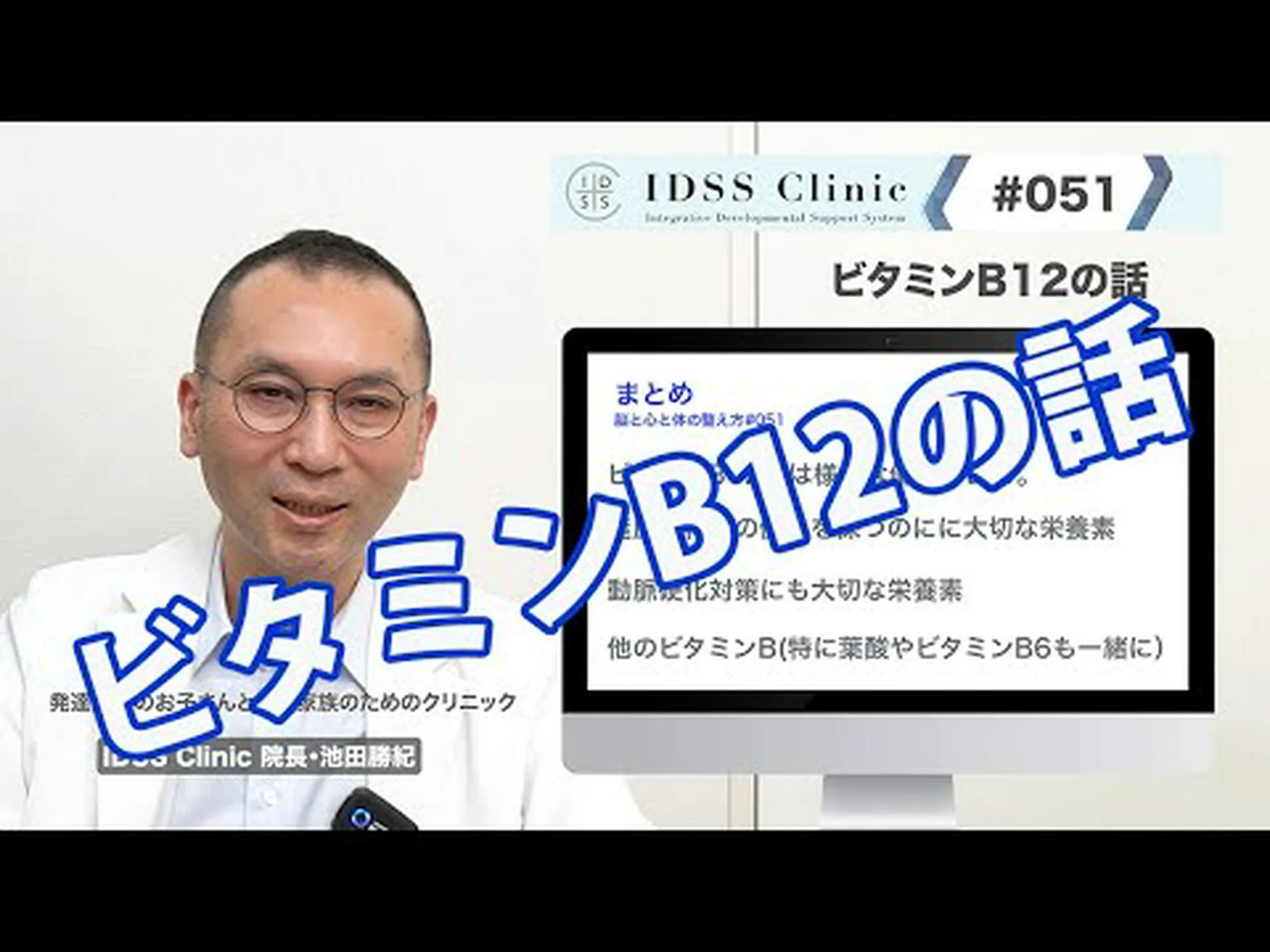 ビタミンB12の10の利点 – その目的と供給源 ビタミンB12の10の利点 – その目的と供給源