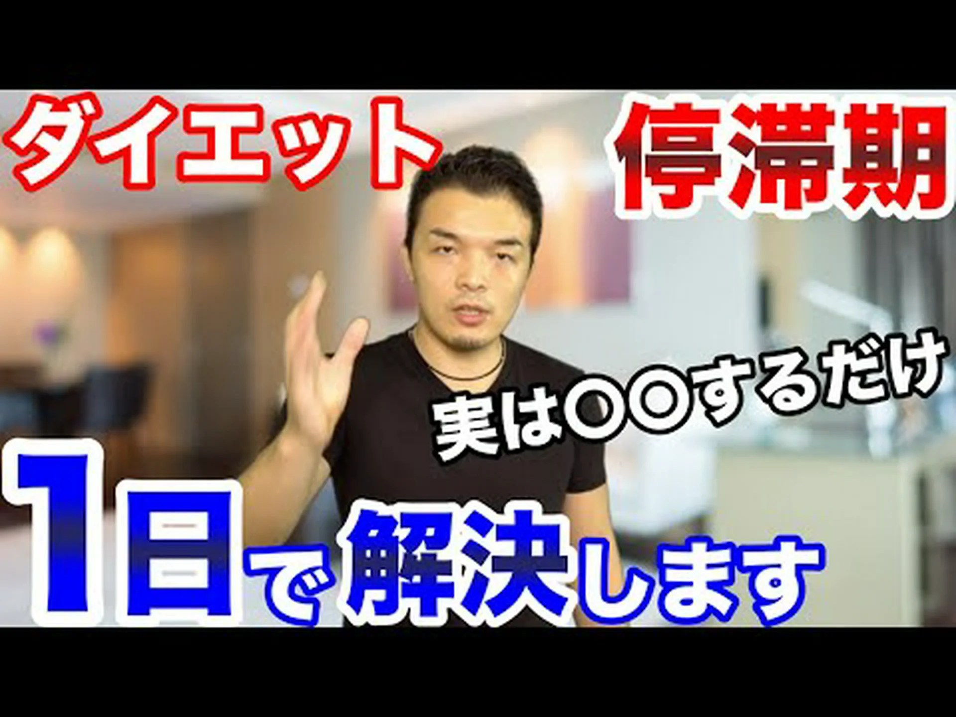 体重は停滞していませんか?プラトー効果から逃れる方法を見つけてください。 体重は停滞していませんか?プラトー効果から逃れる方法を見つけてください。