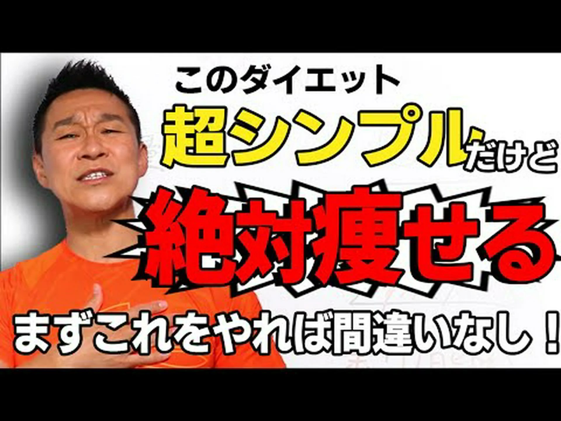 オーニッシュダイエット – その目的とその方法 オーニッシュダイエット – その目的とその方法