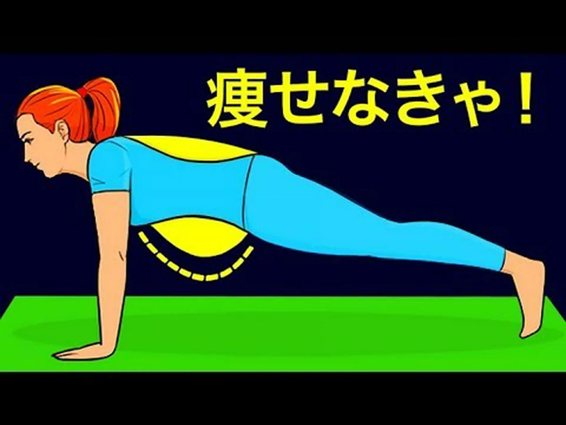 早く体重を減らす必要がありますか? 30日間で体重を減らす4つの戦略 早く体重を減らす必要がありますか? 30日間で体重を減らす4つの戦略