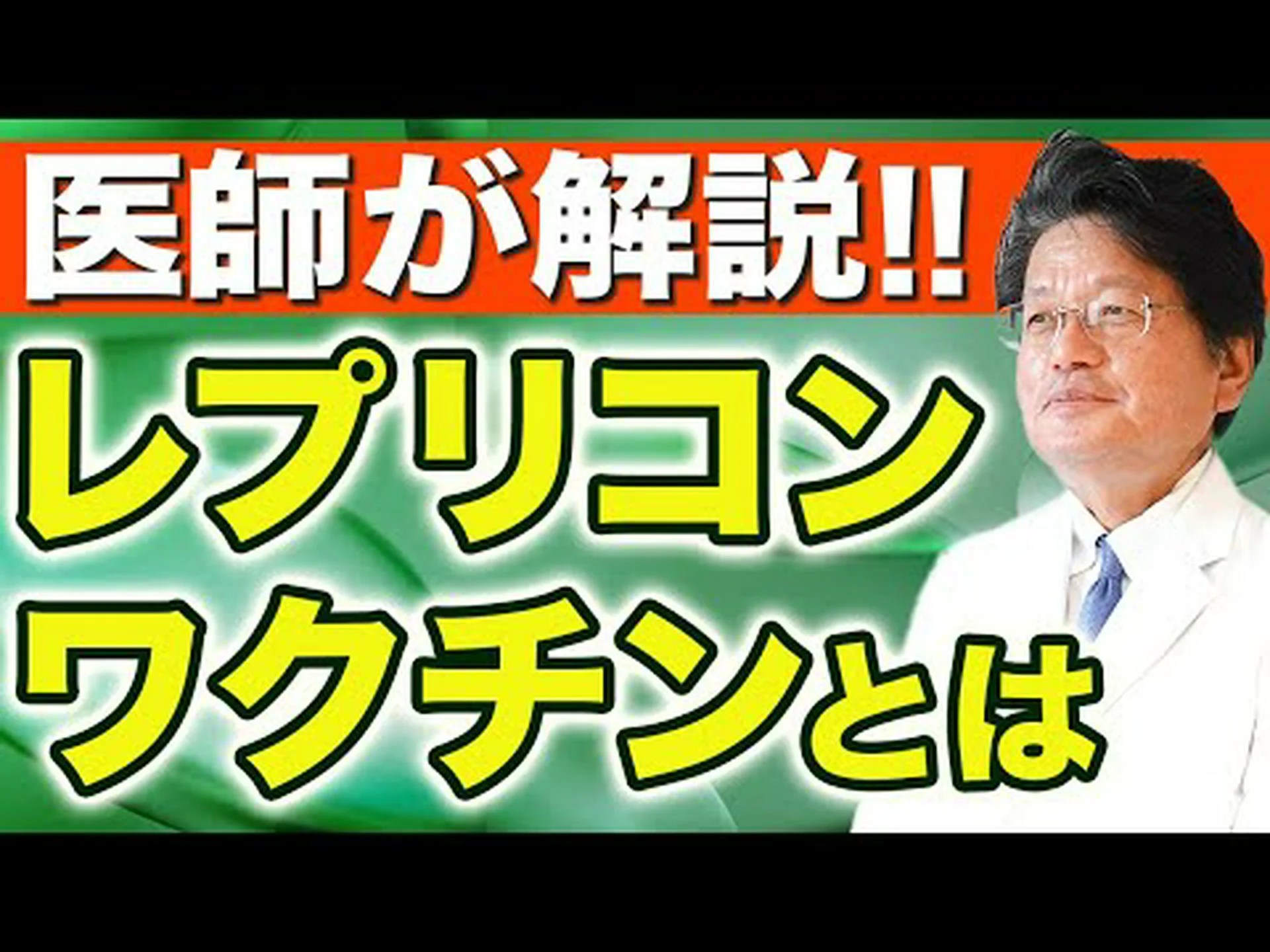 脳腫瘍ワクチンは有望な結果をもたらしている 脳腫瘍ワクチンは有望な結果をもたらしている