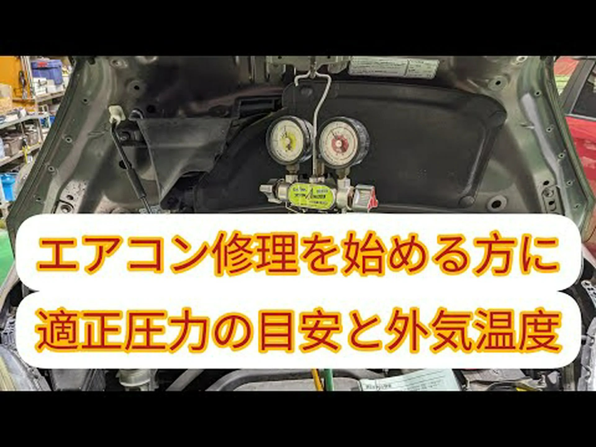 10×6の圧力は正常ですか? 10×6の圧力は正常ですか?