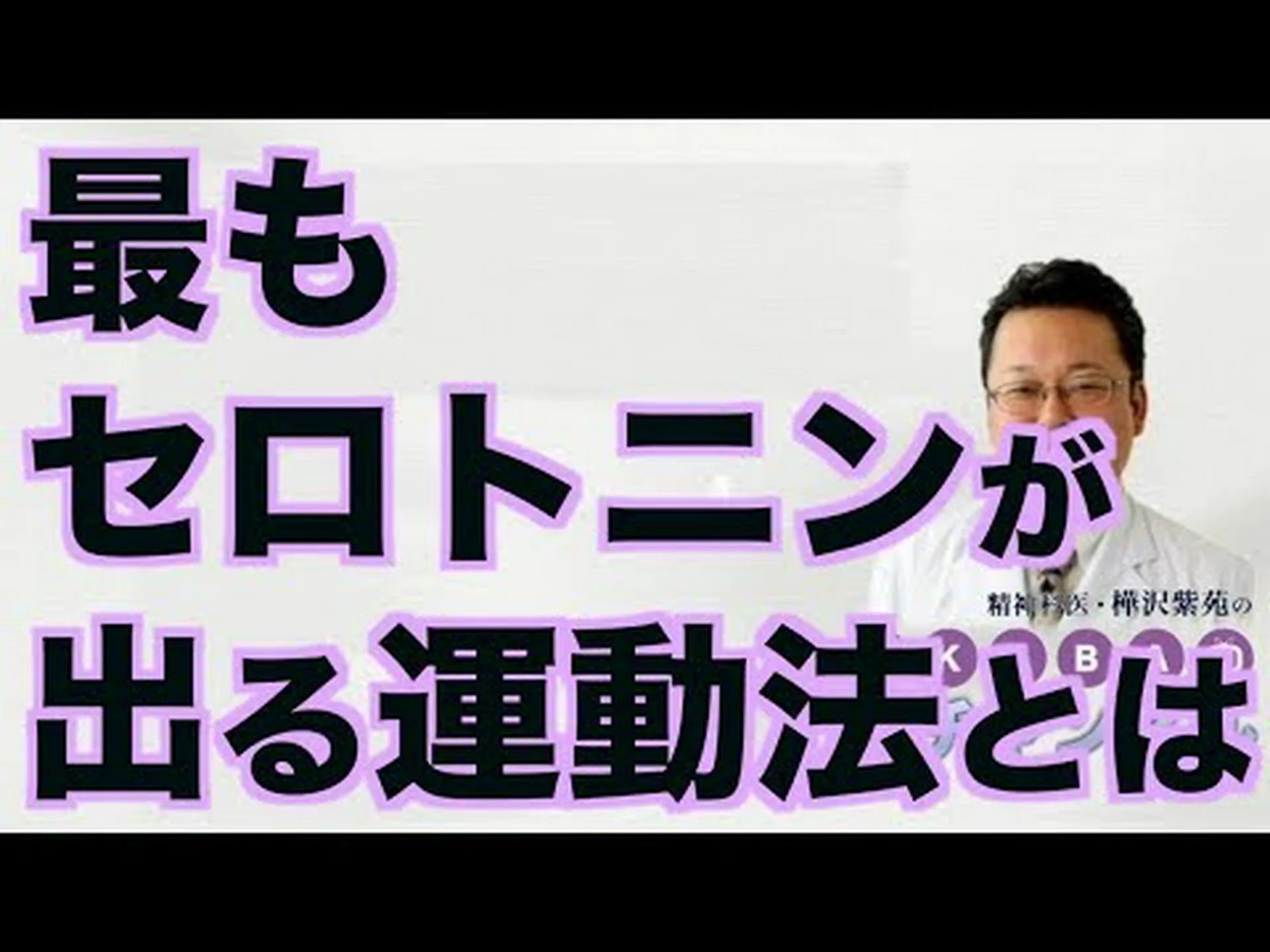 身体的な運動がどのように気分を改善するのか 身体的な運動がどのように気分を改善するのか