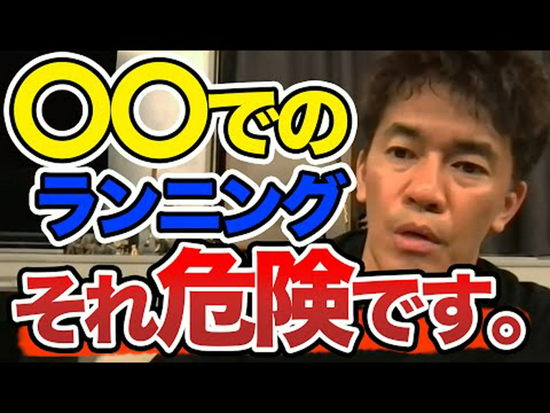 砂浜を走るメリットとリスク 砂浜を走るメリットとリスク