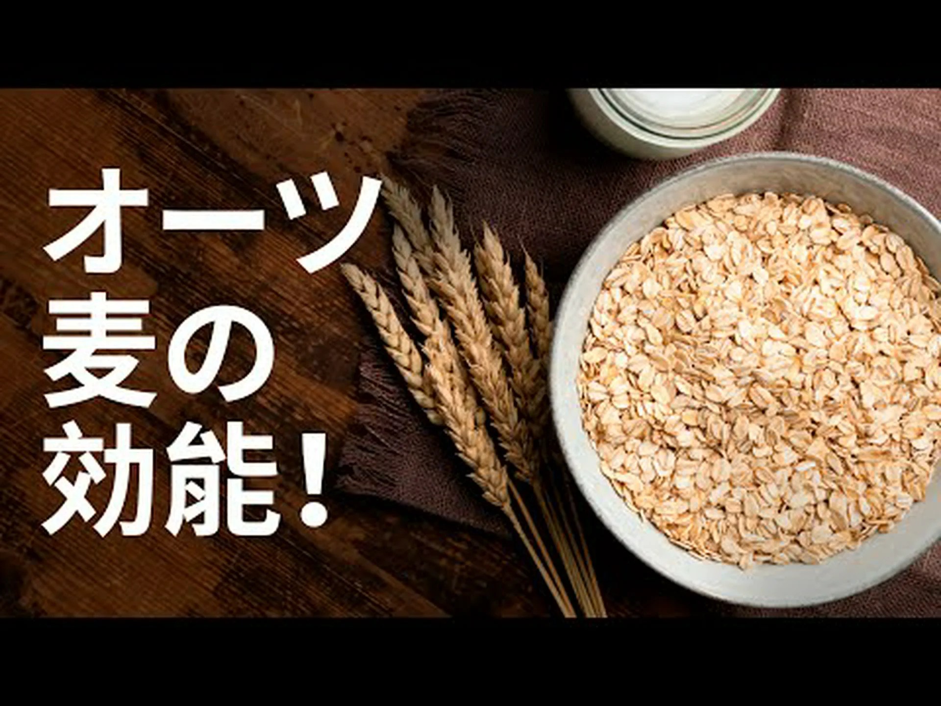 オーツ麦にはグルテンが含まれていますか?炭水化物が多いのでしょうか? オーツ麦にはグルテンが含まれていますか?炭水化物が多いのでしょうか?