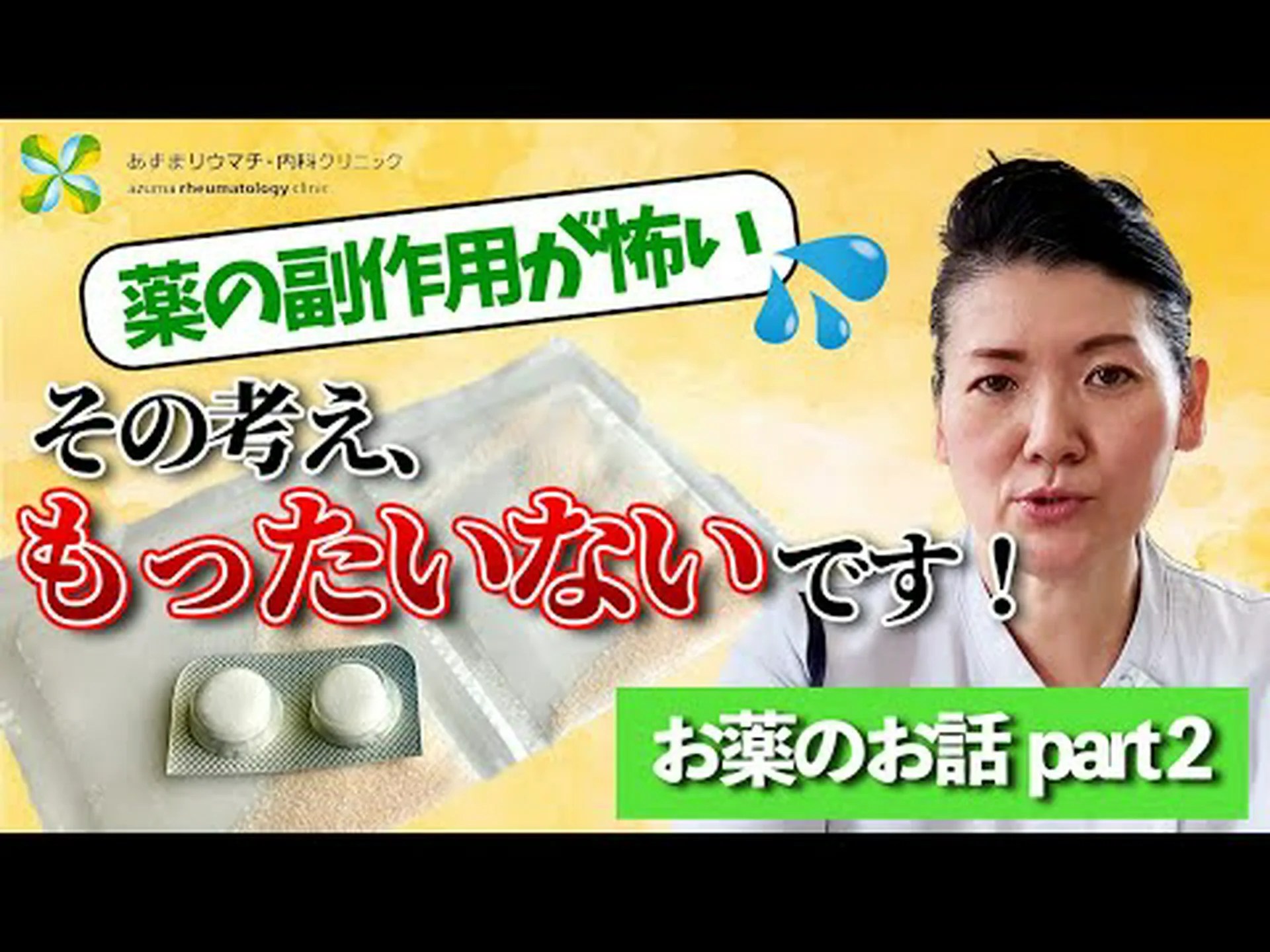 リポカット×ハードコアは良いのか?仕組み、副作用、服用方法 リポカット×ハードコアは良いのか?仕組み、副作用、服用方法