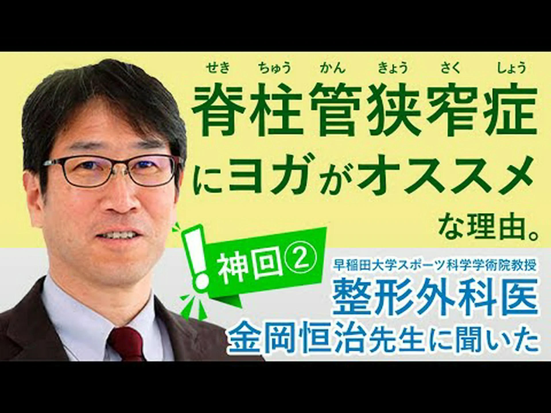 ピラティスが脊椎にもたらす5つのメリット ピラティスが脊椎にもたらす5つのメリット