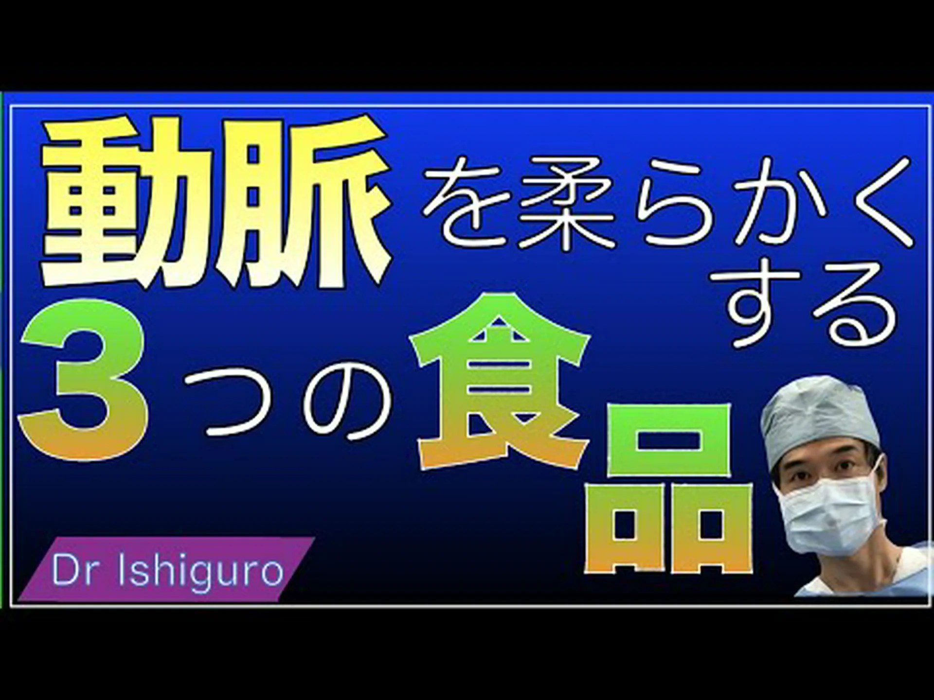 ゴミの日の後に食べるべき3つの抗炎症食品 ゴミの日の後に食べるべき3つの抗炎症食品