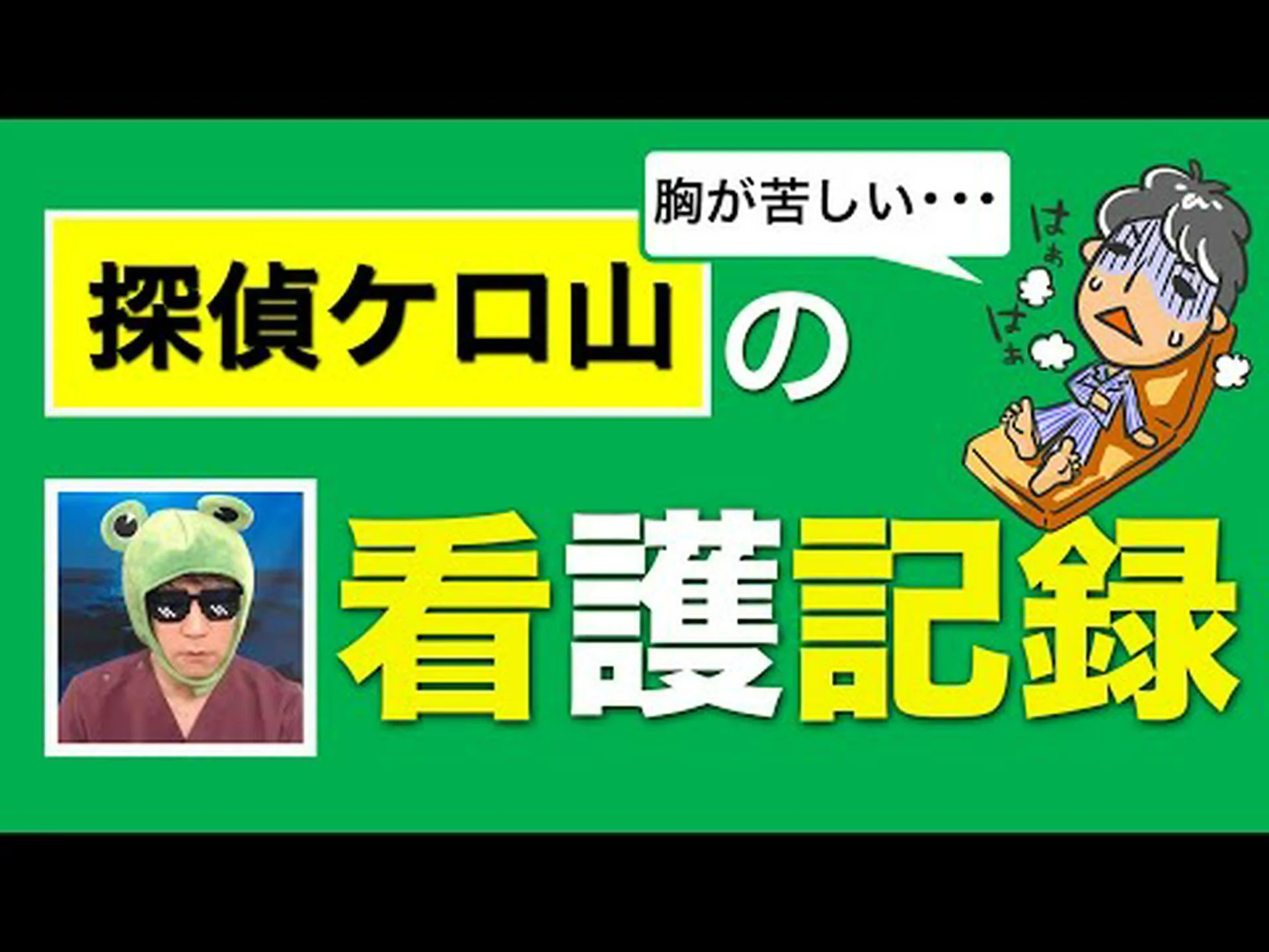 モレホ出身のアンダーソンさんは肺塞栓症を患っていました:状況を理解してください モレホ出身のアンダーソンさんは肺塞栓症を患っていました:状況を理解してください