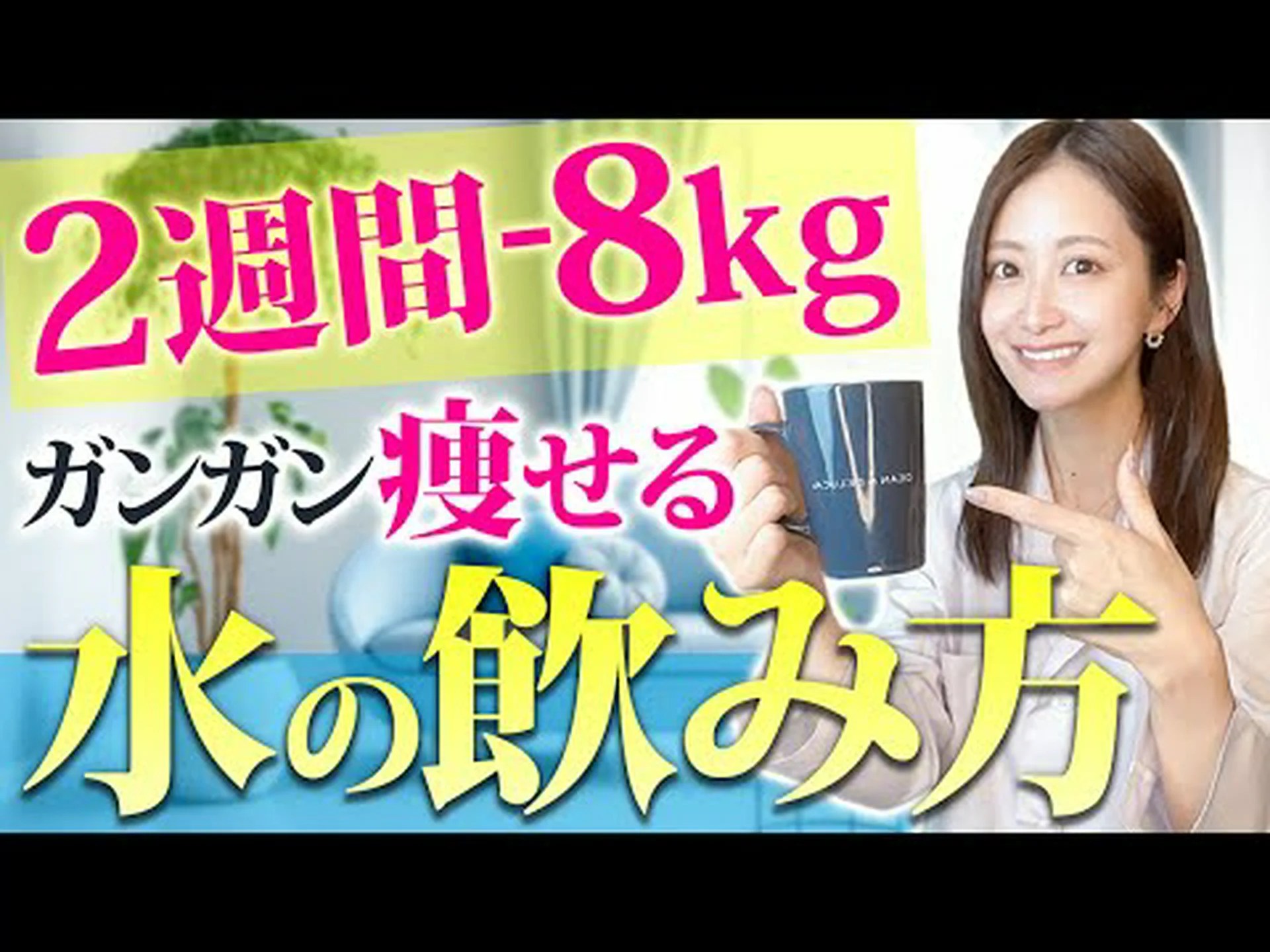 ジーロ水は体重を減らすのに役立ちますか?それは何のためであり、どのように行うか ジーロ水は体重を減らすのに役立ちますか?それは何のためであり、どのように行うか