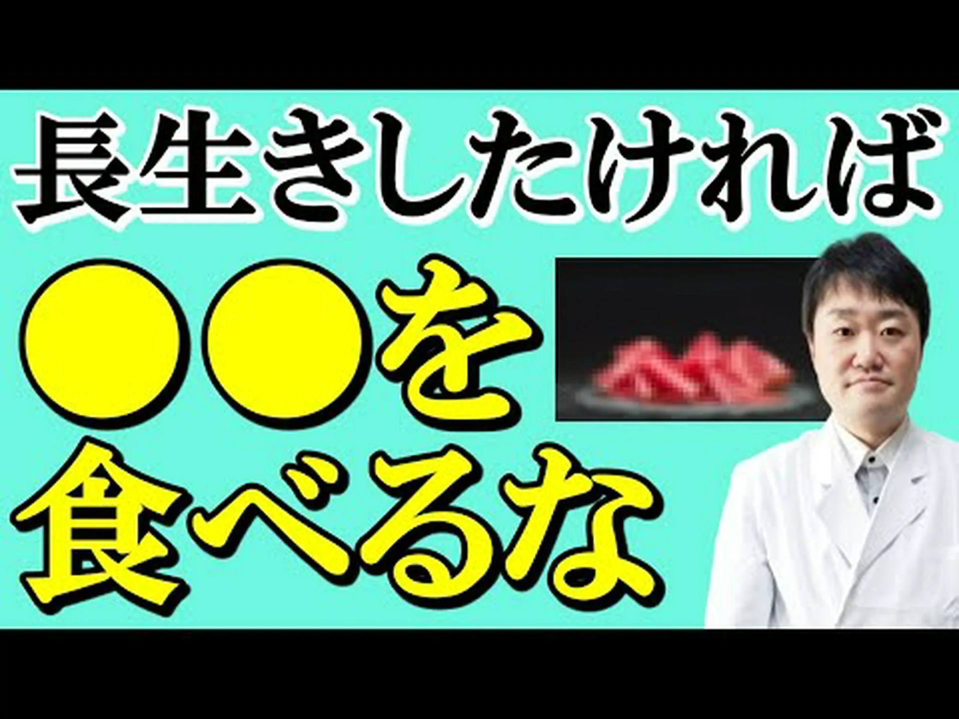 食べる量を減らすと長生きできることが研究で判明 食べる量を減らすと長生きできることが研究で判明