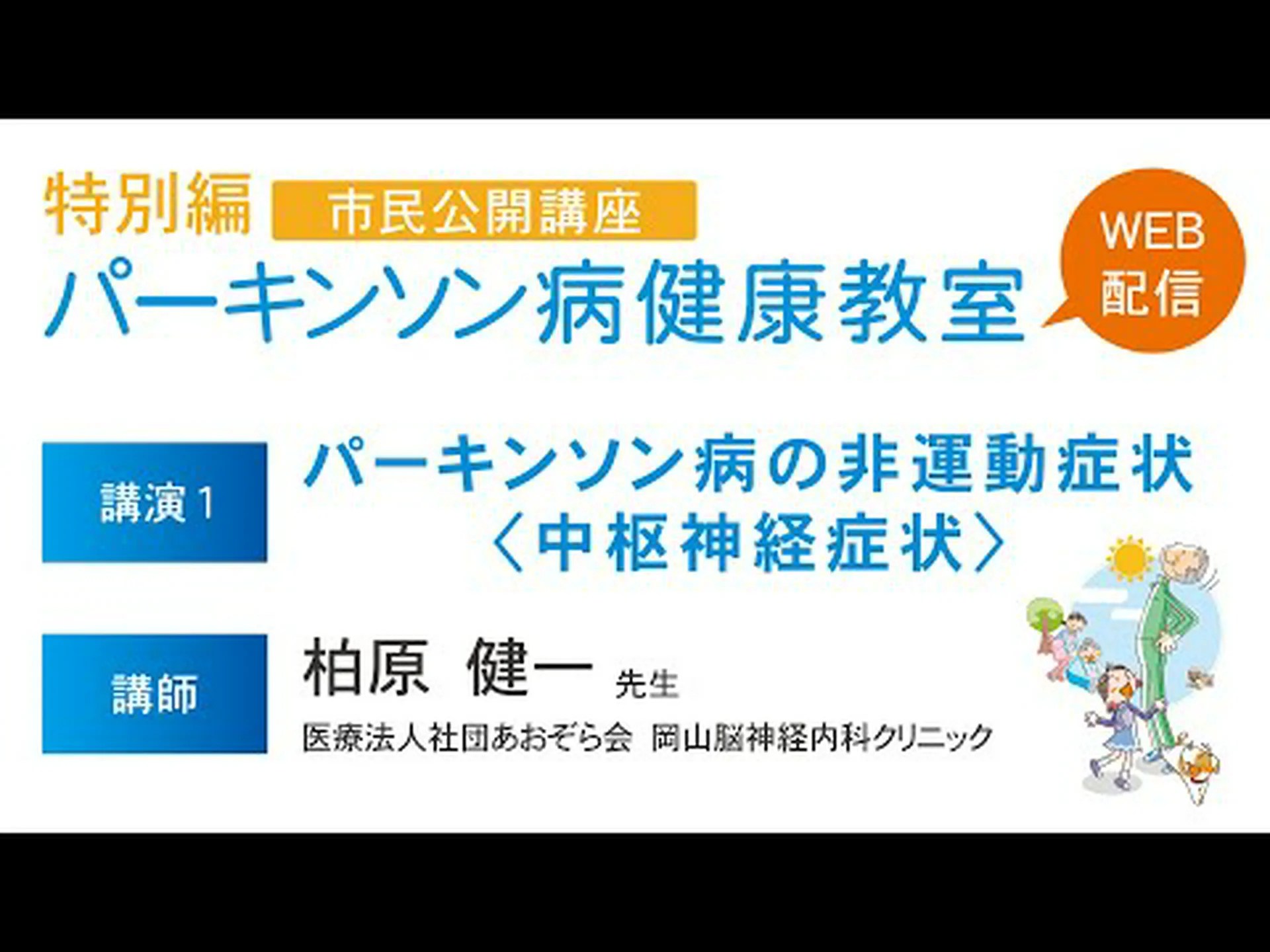 高強度の運動はパーキンソン病によって引き起こされる神経変性を逆転させる可能性があることが研究で明らかになった 高強度の運動はパーキンソン病によって引き起こされる神経変性を逆転させる可能性があることが研究で明らかになった