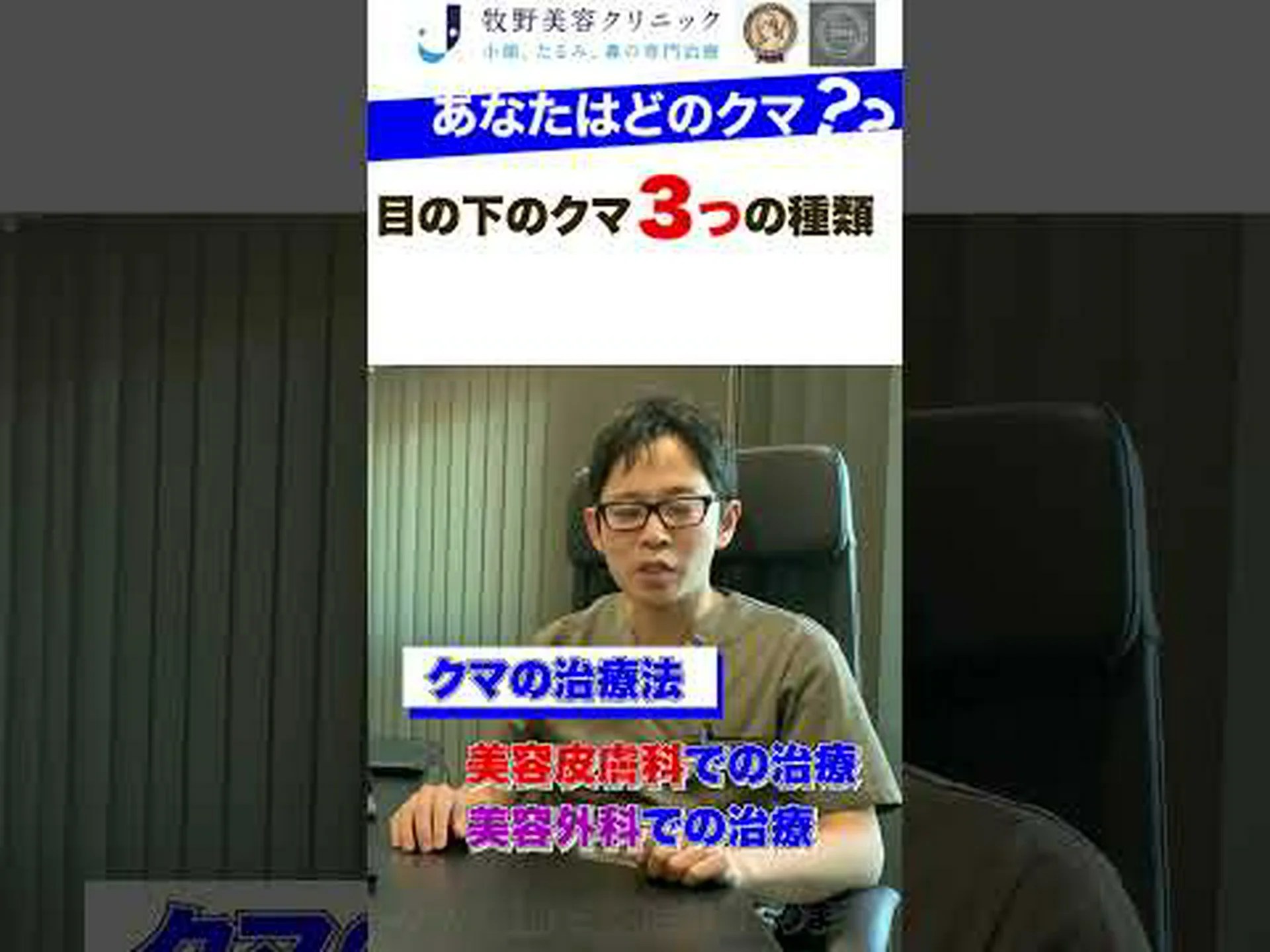ヒポグロスはクマに効きますか? ヒポグロスはクマに効きますか?