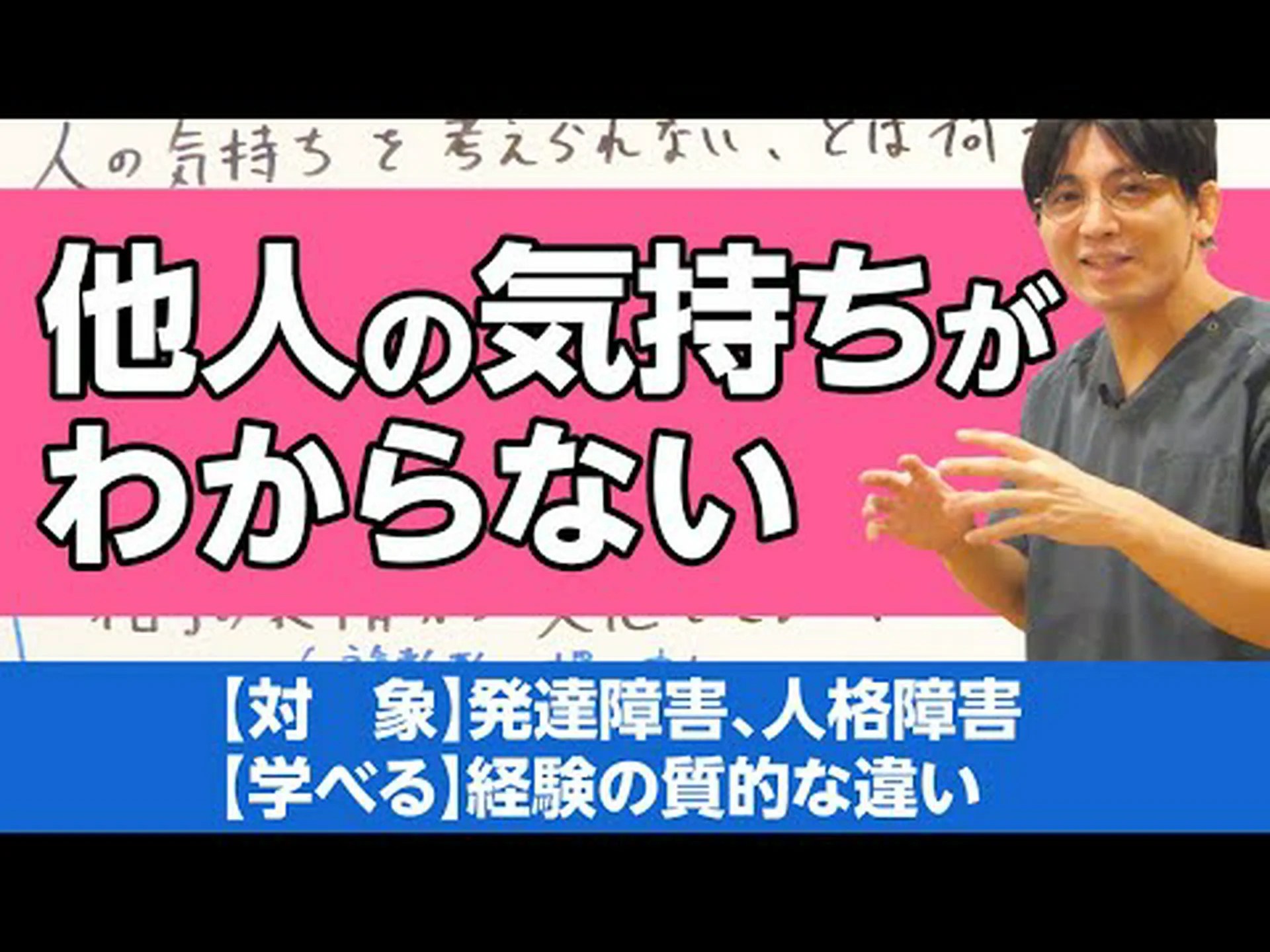 感情のトリガーとは何か、そしてそれにどう対処するか 感情のトリガーとは何か、そしてそれにどう対処するか