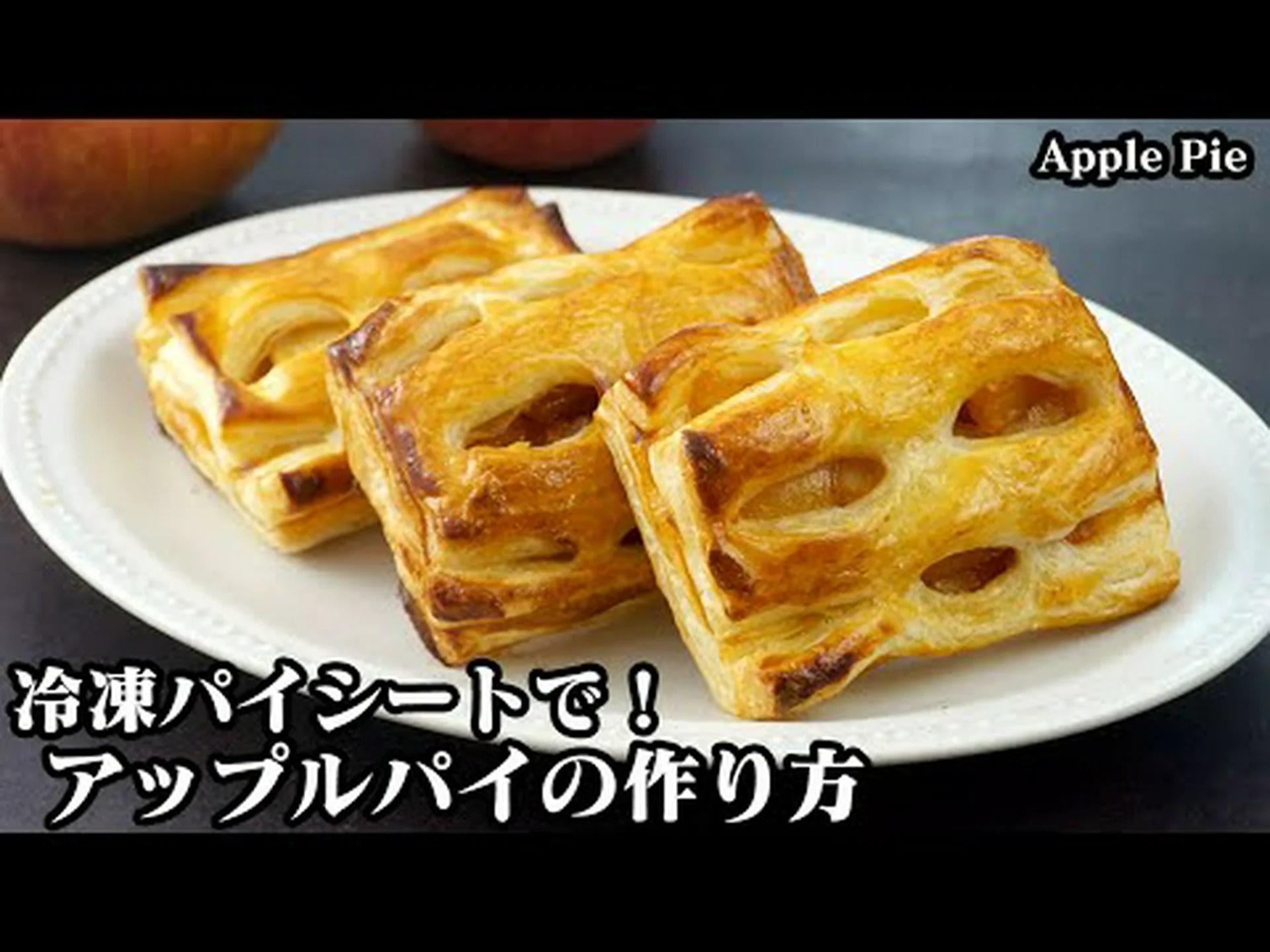 健康的で健康的なセイボリーパイのレシピ 健康的で健康的なセイボリーパイのレシピ