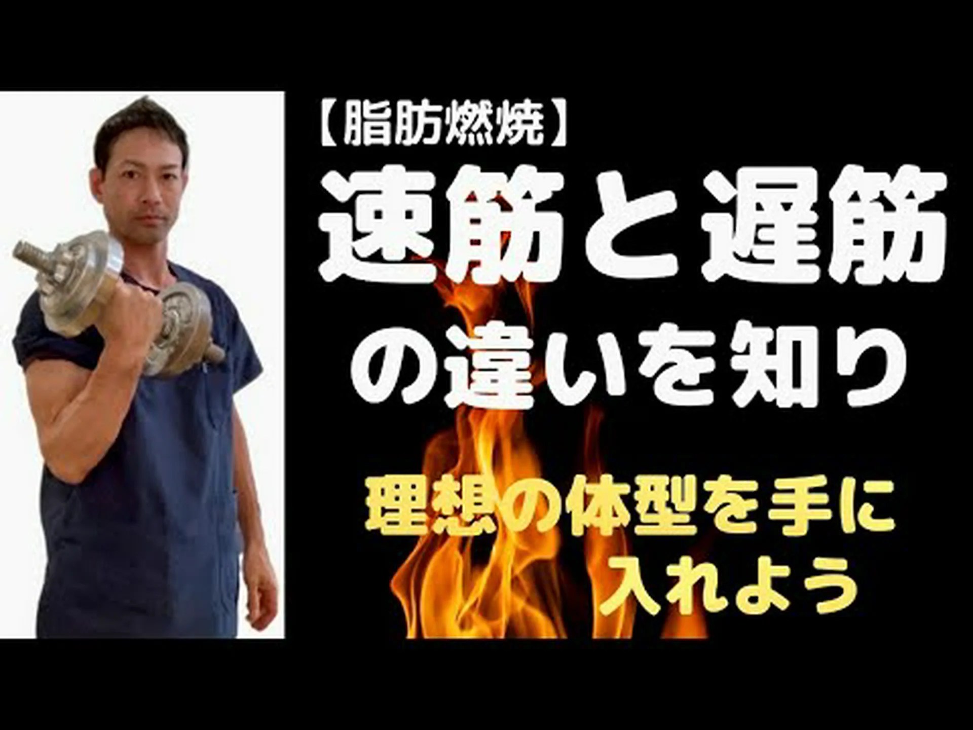 自分の体を素早く定義し、理想的な体型を手に入れるにはどうすればよいですか? 自分の体を素早く定義し、理想的な体型を手に入れるにはどうすればよいですか?