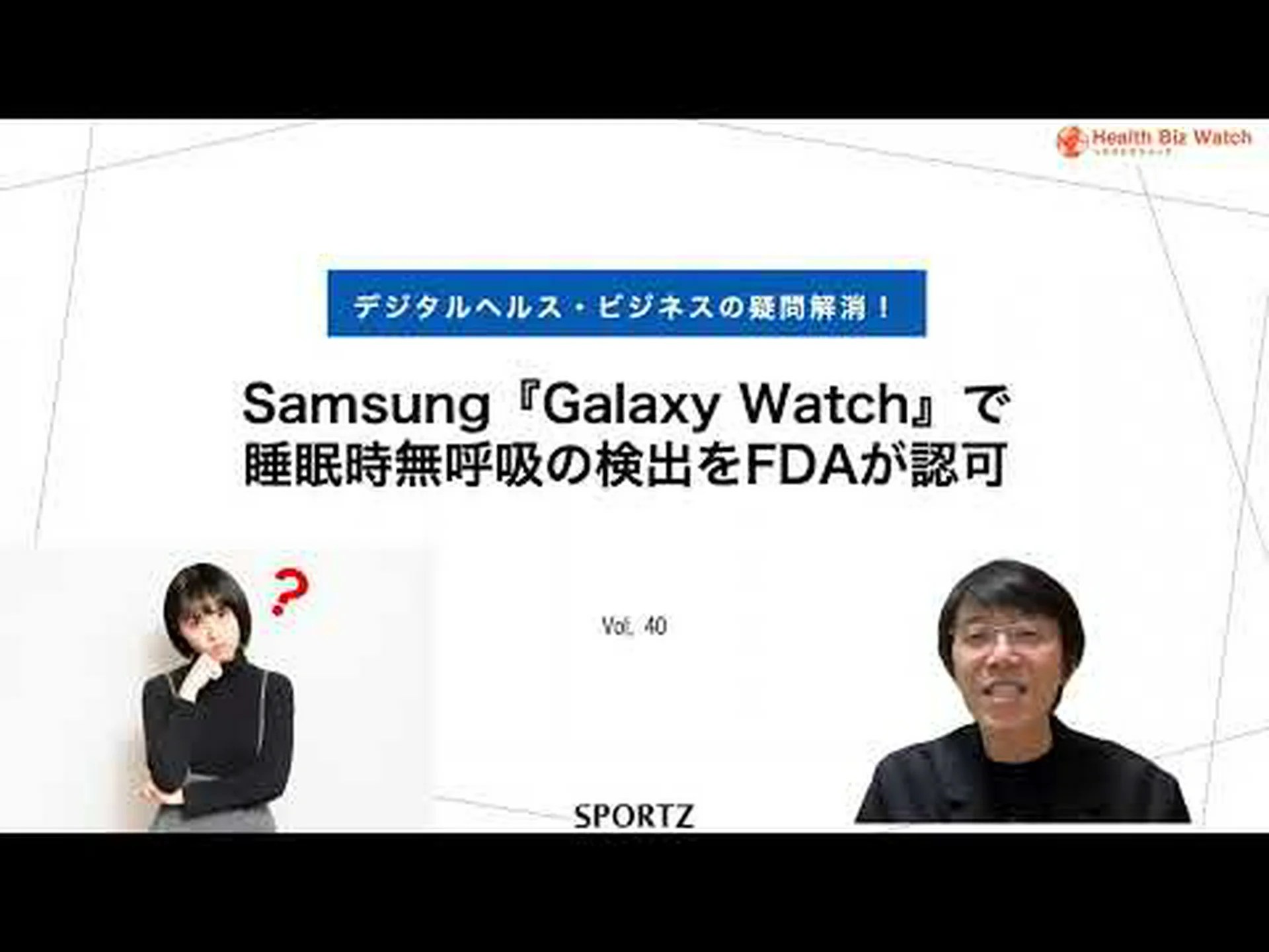 画面無呼吸: メールや WhatsApp を常にチェックすると呼吸が中断される可能性がある、そのリスクを確認する 画面無呼吸: メールや WhatsApp を常にチェックすると呼吸が中断される可能性がある、そのリスクを確認する