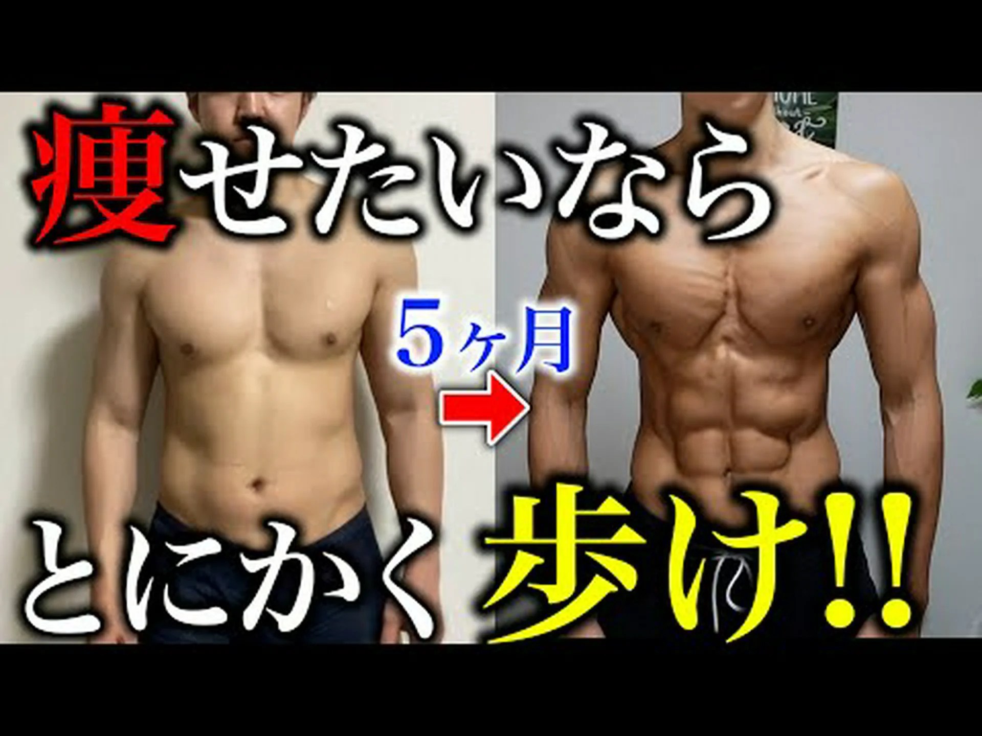 ウォーキングはランニングと同じくらい体重を減らしますか? ウォーキングはランニングと同じくらい体重を減らしますか?