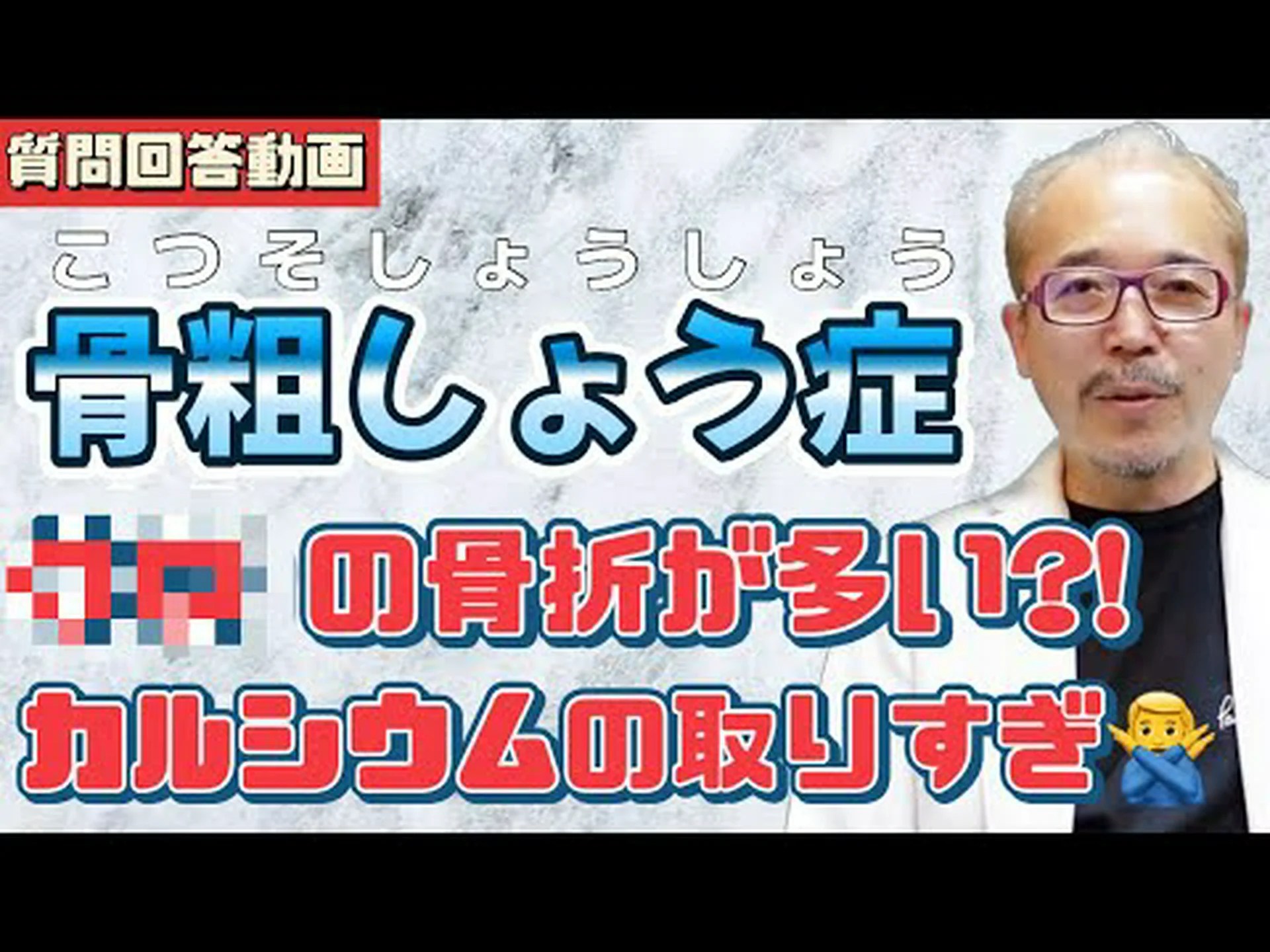 オステオペニア – それは何か、症状、治療法、ヒント オステオペニア – それは何か、症状、治療法、ヒント
