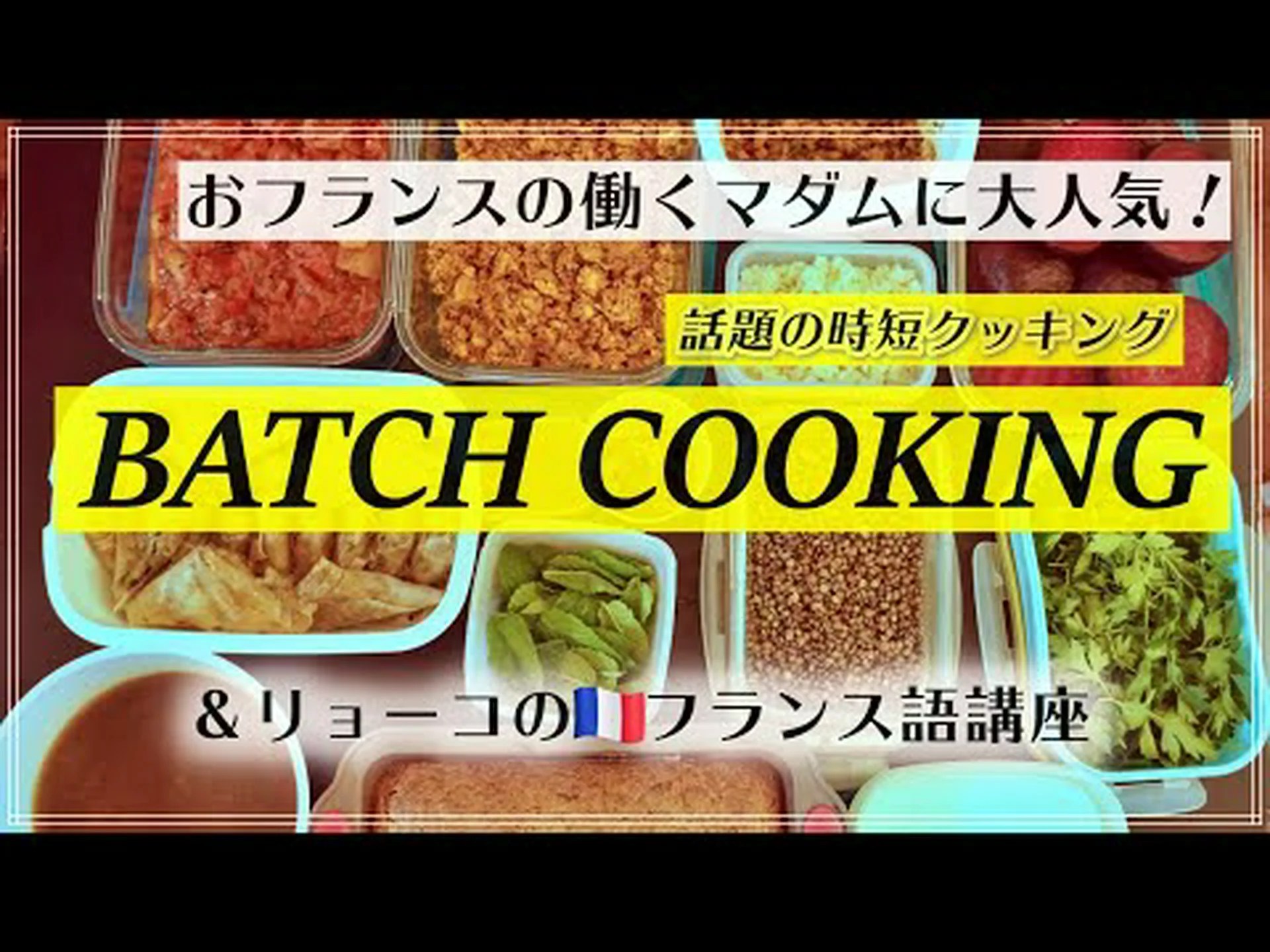 マニソバ州:原産地、材料、準備時間 マニソバ州:原産地、材料、準備時間