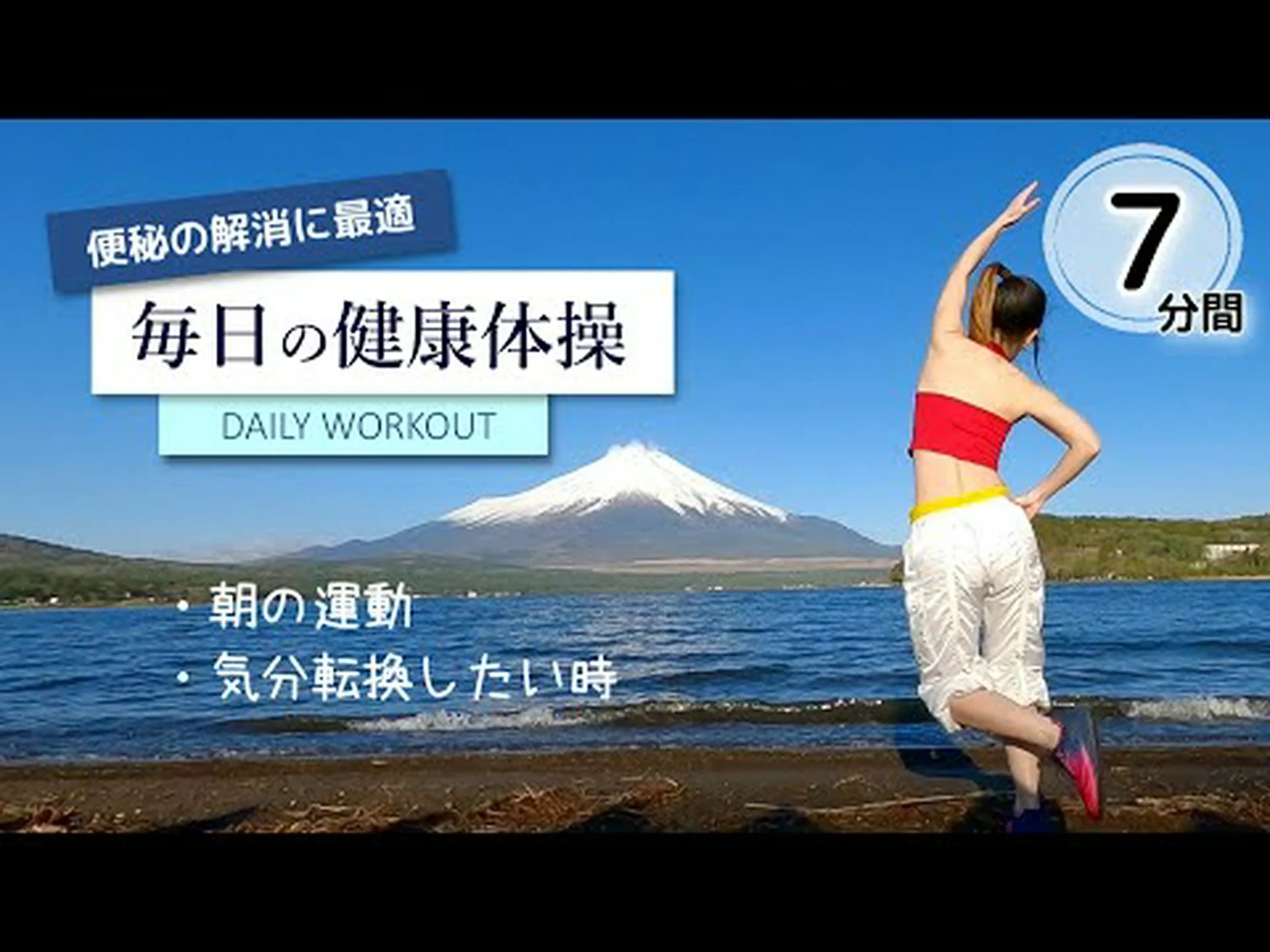 体重と体の調子を整える4種類の代替体操 体重と体の調子を整える4種類の代替体操