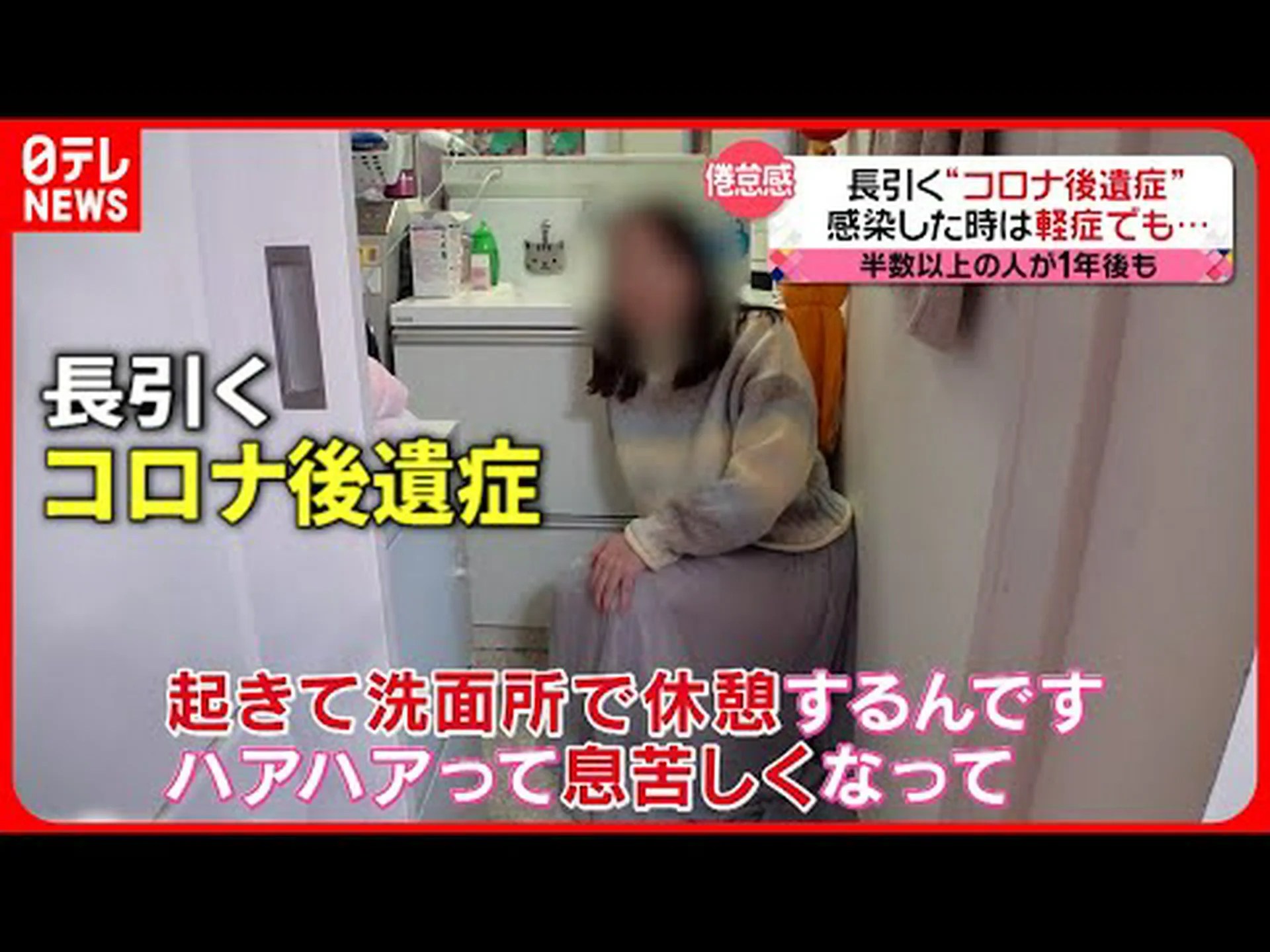 肥満は新型コロナウイルス感染症患者において危険な血栓の可能性を高める 肥満は新型コロナウイルス感染症患者において危険な血栓の可能性を高める